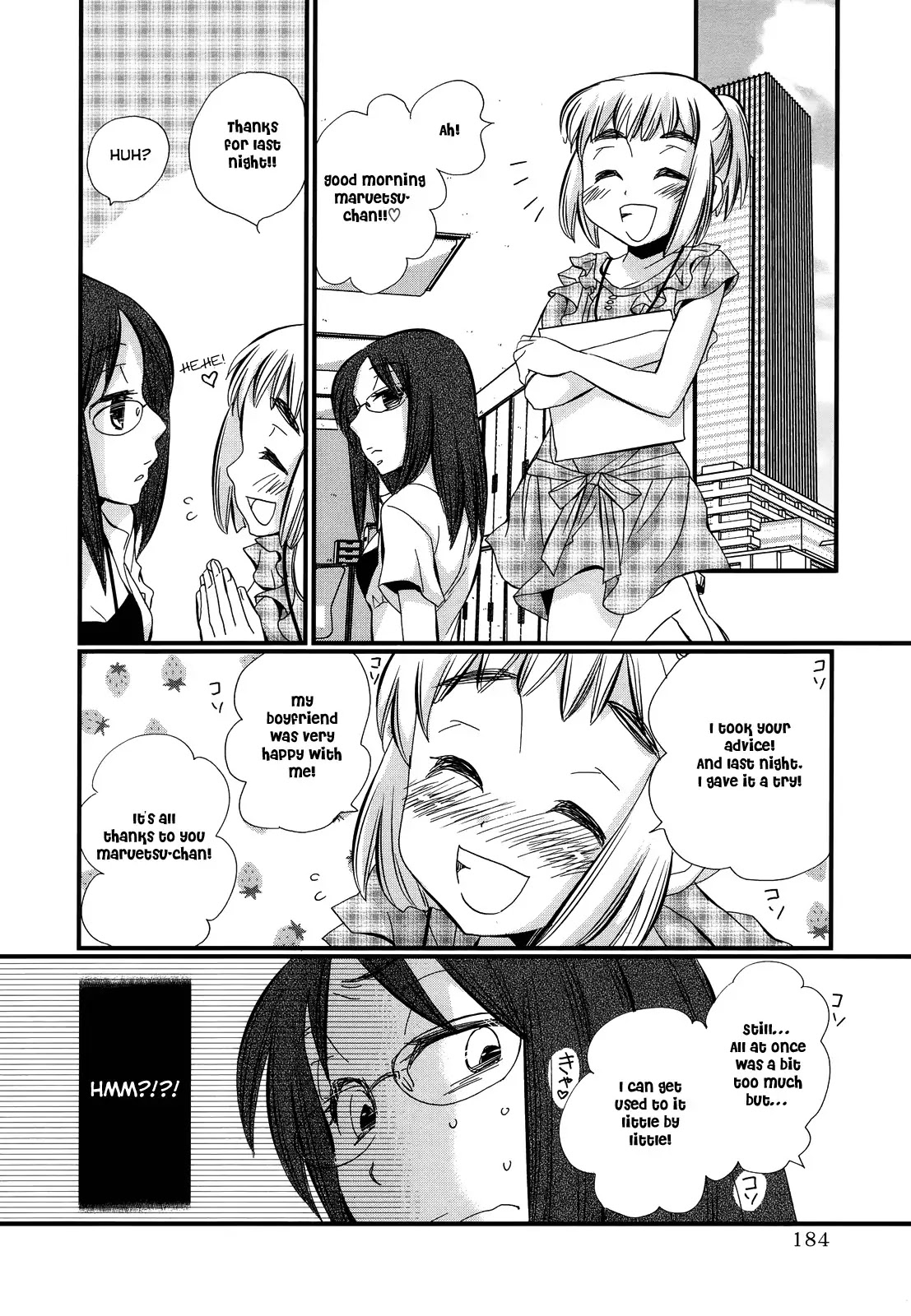 Usotsuki Paradox Chapter 14.5 page 6 - Chapter 14.5 : OVERTIME PAYMENT 3