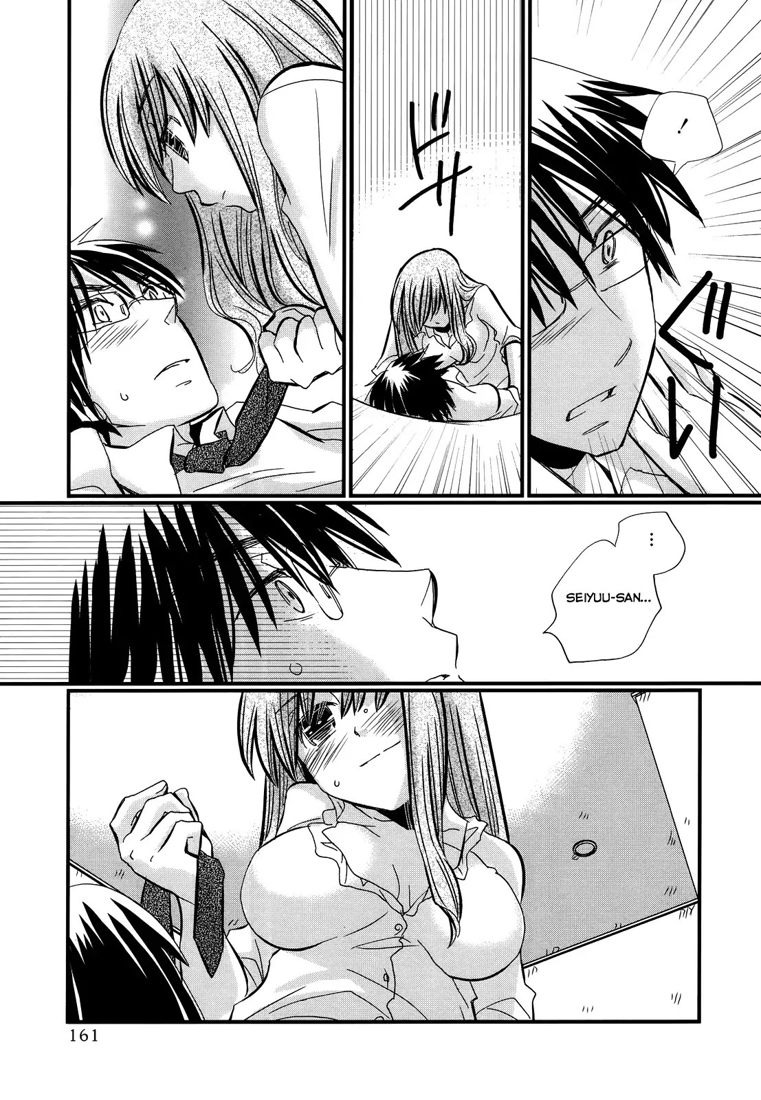 Usotsuki Paradox Chapter 14 page 5 - Chapter 14 : End begins, Happiness begins, Love and Laugh