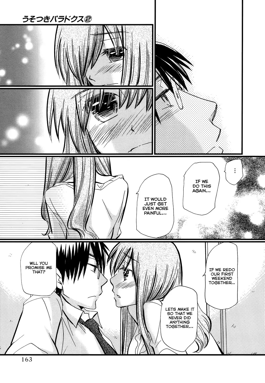 Usotsuki Paradox Chapter 14 page 7 - Chapter 14 : End begins, Happiness begins, Love and Laugh