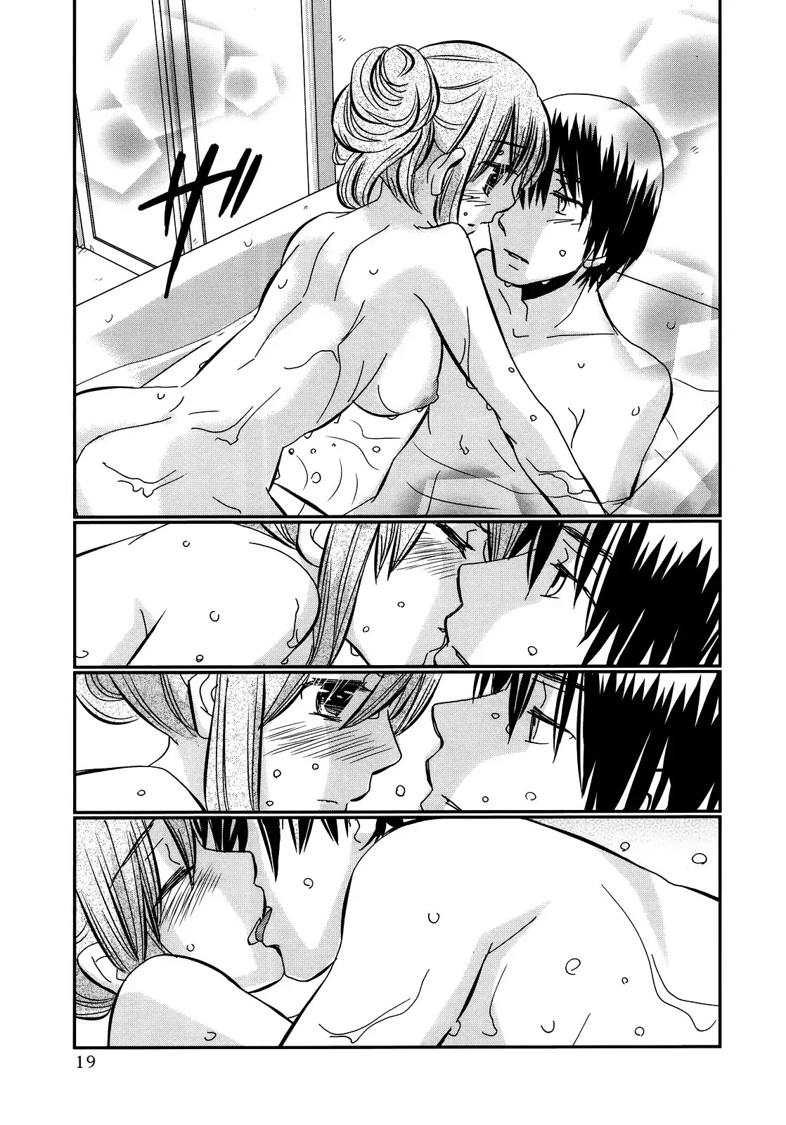 Usotsuki Paradox Chapter 15 page 19 - Chapter 15 : Smile from love, Smile from being loved, Even stronger feelings