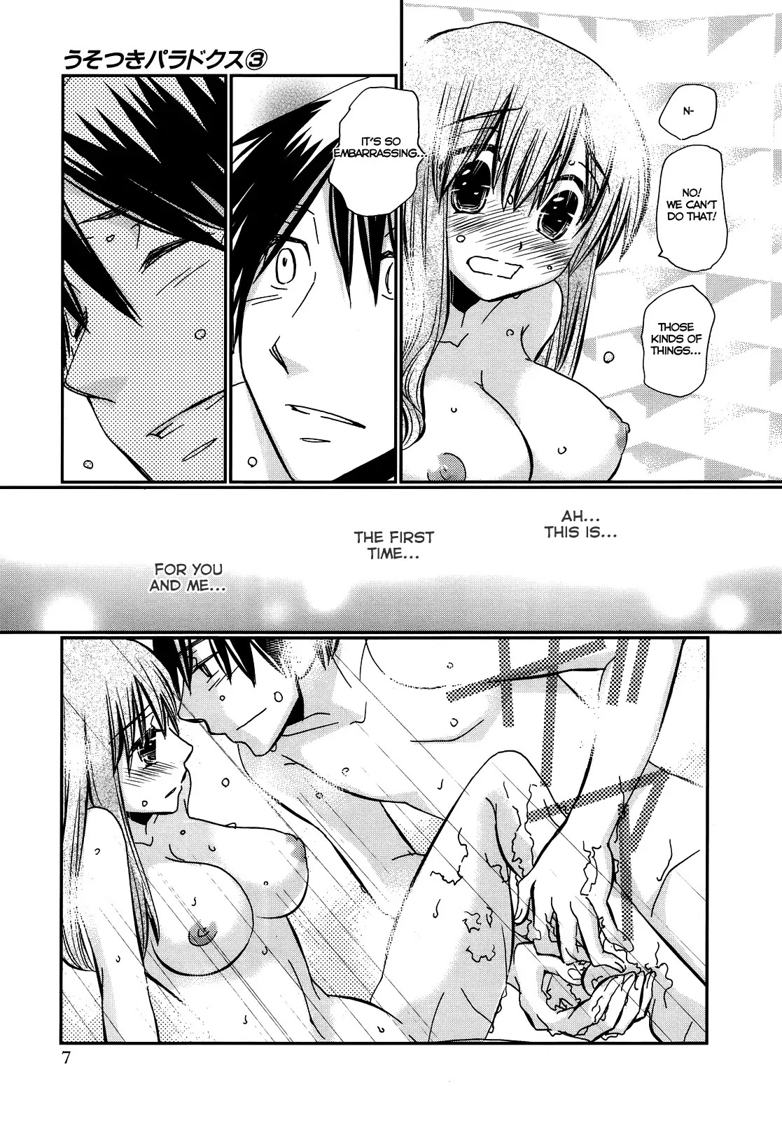 Usotsuki Paradox Chapter 15 page 7 - Chapter 15 : Smile from love, Smile from being loved, Even stronger feelings