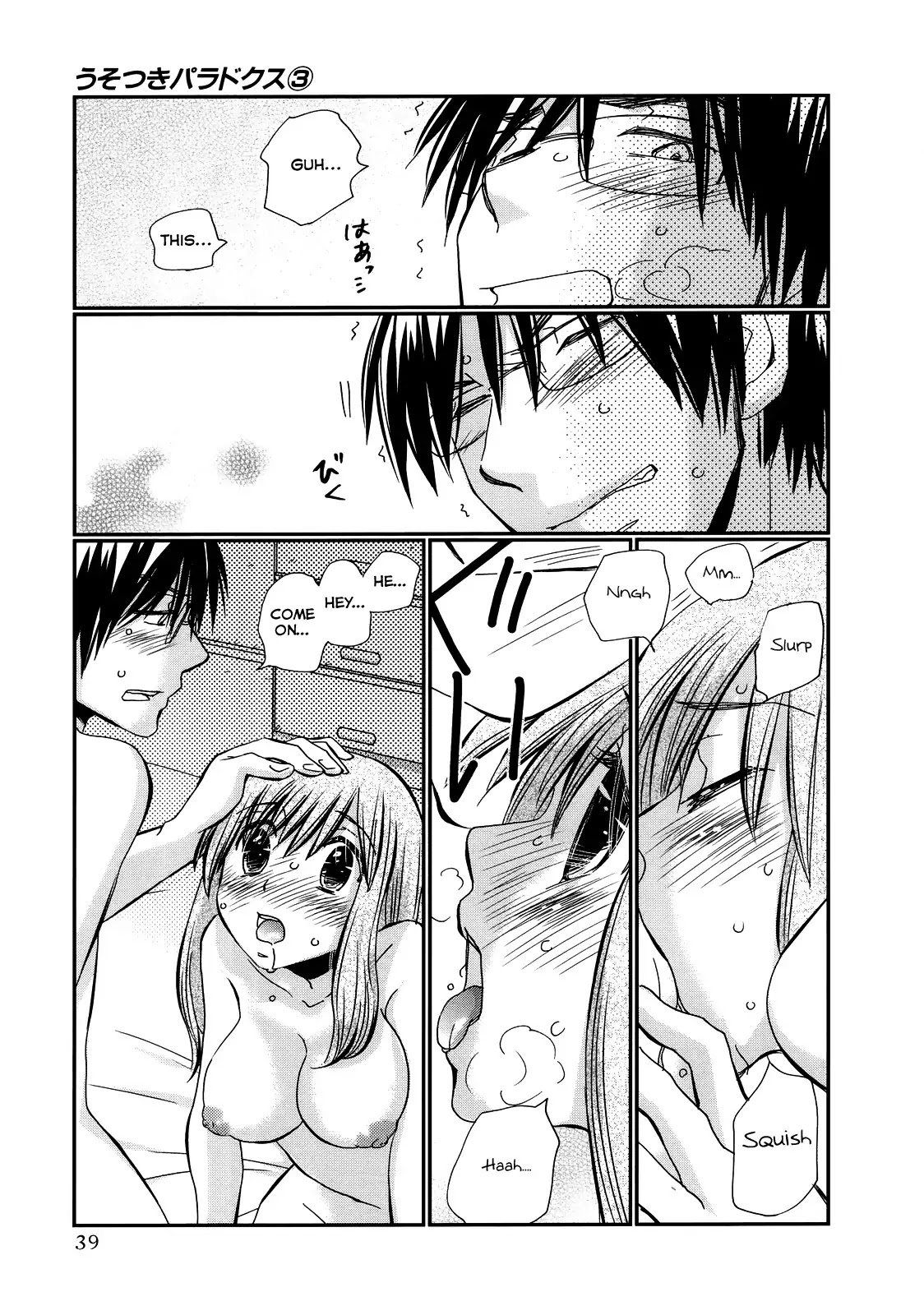 Usotsuki Paradox Chapter 16 page 15 - Chapter 16 : Even Stronger Feelings, Even Stronger Wishes, and then The End