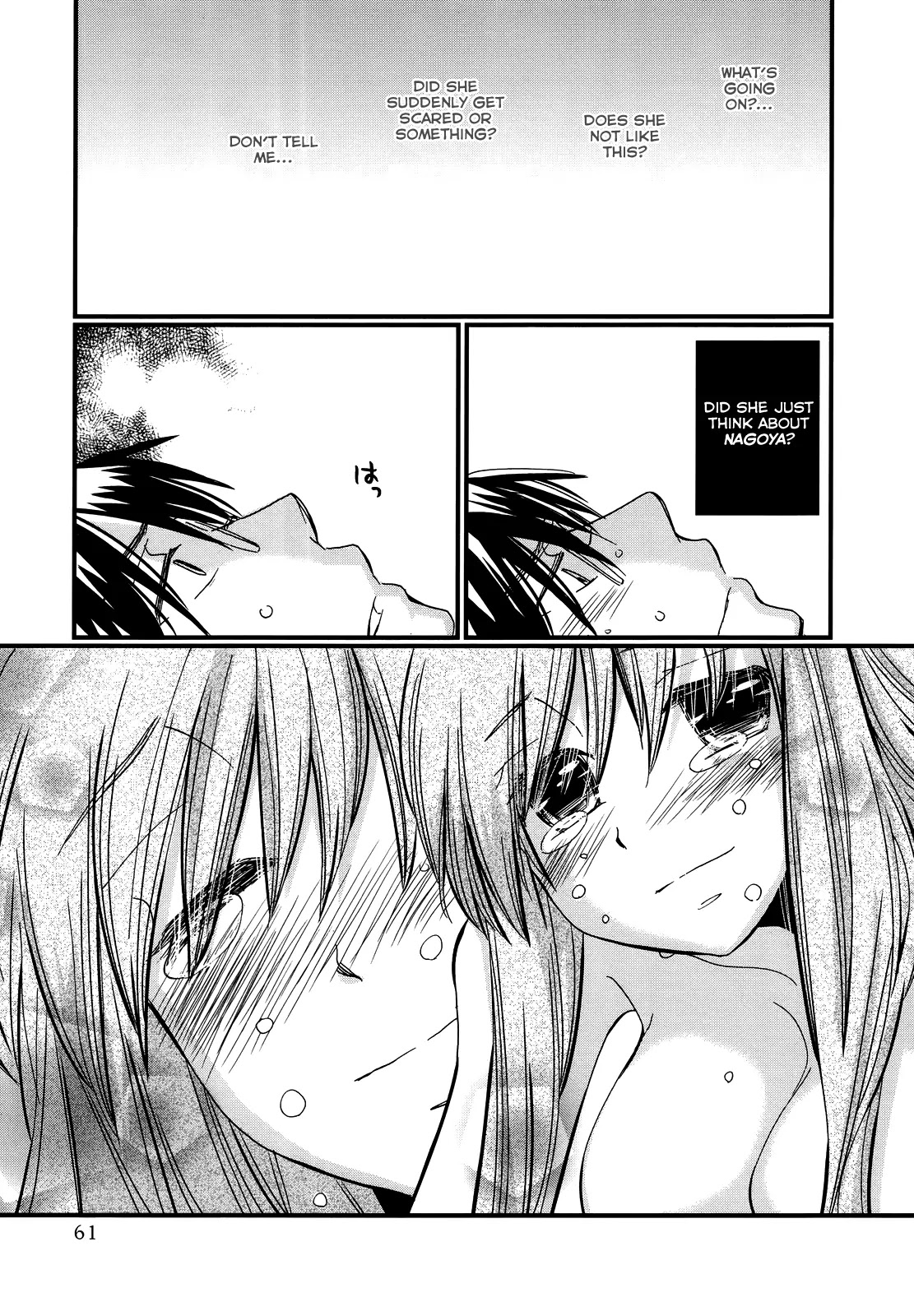 Usotsuki Paradox Chapter 17 page 16 - Chapter 17: Before the End, the Teeniest Tiniest Amount, Overwhelming Happiness