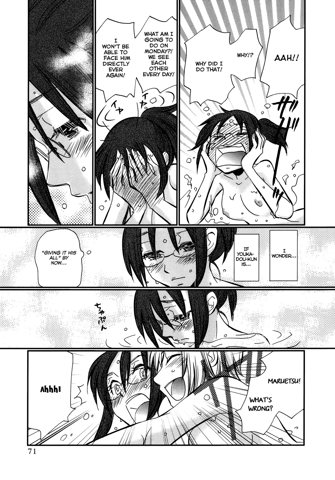 Usotsuki Paradox Chapter 18 page 4 - Chapter 18: That Thing From Before, That Thing From That One Day, The Thing Righ...
