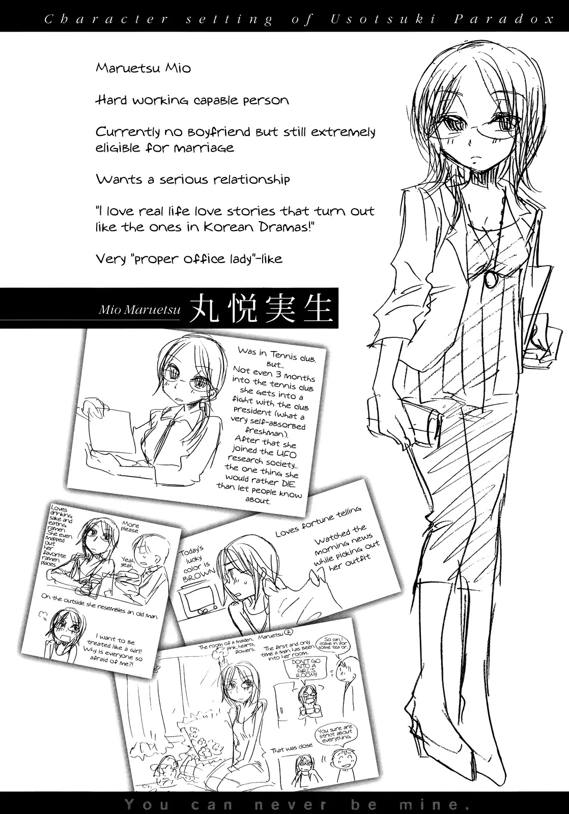 Usotsuki Paradox Chapter 2 page 22 - Chapter 2: Convenience, Inconvenience, Priority
