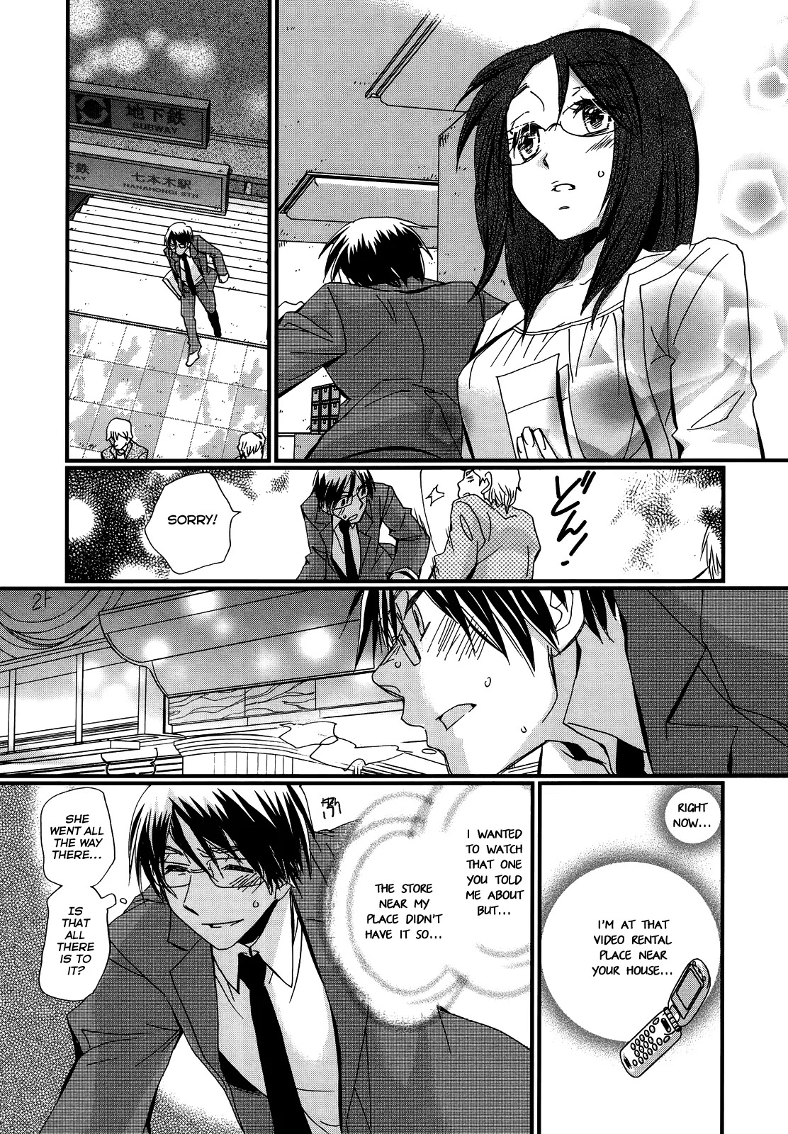 Usotsuki Paradox Chapter 2 page 9 - Chapter 2: Convenience, Inconvenience, Priority
