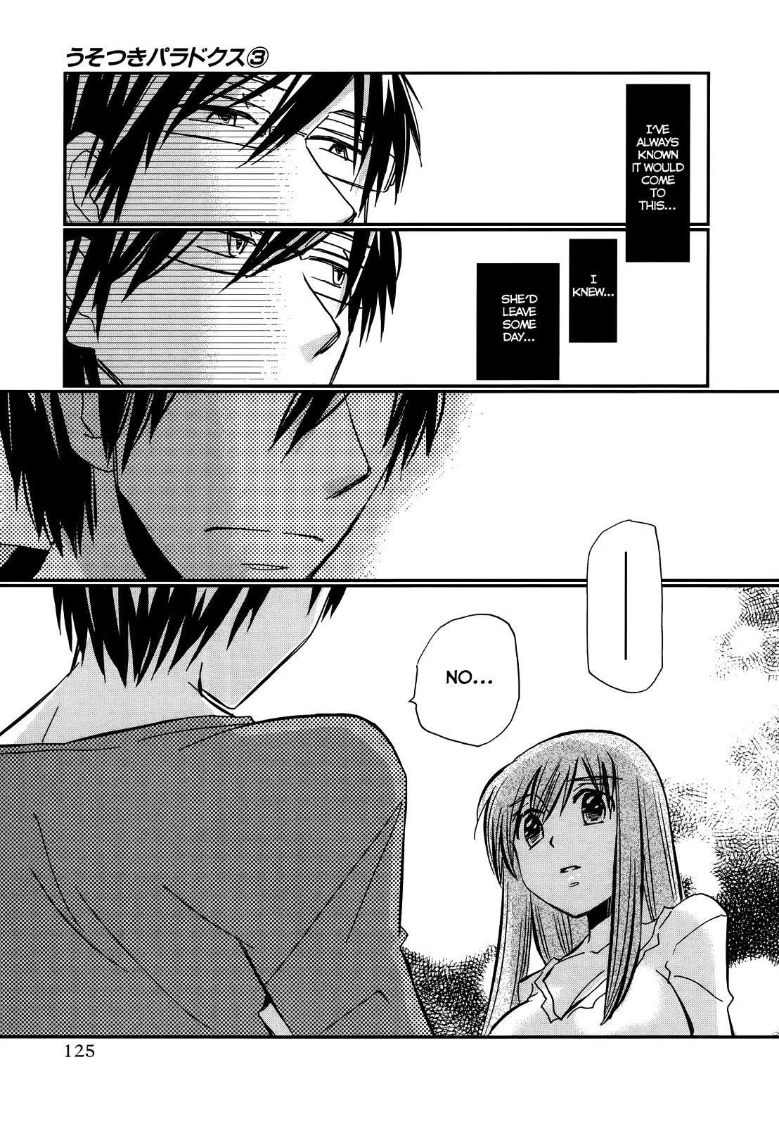 Usotsuki Paradox Chapter 20 page 14 - Chapter 20: More, Forever, I Want to be Loved
