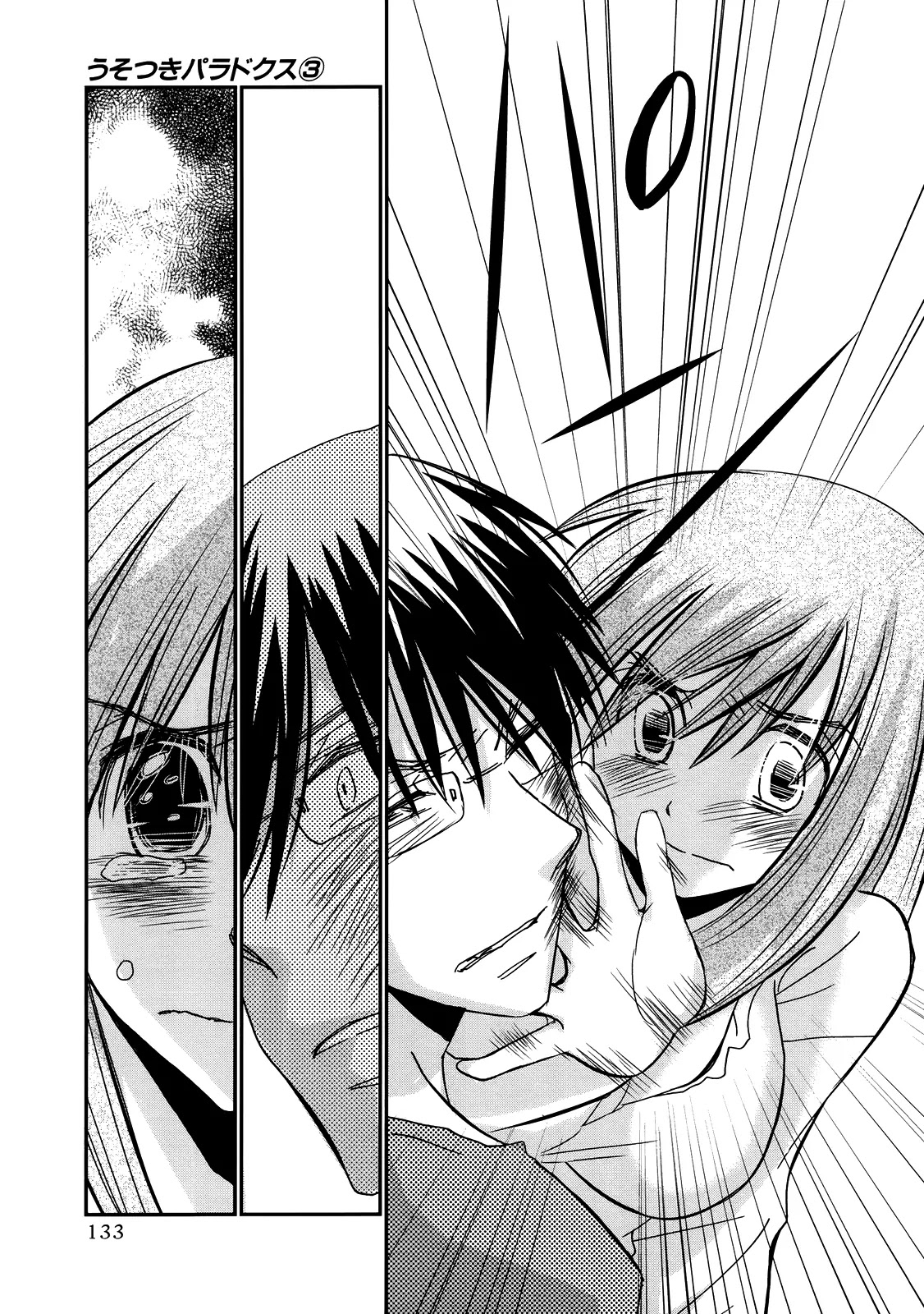 Usotsuki Paradox Chapter 20 page 22 - Chapter 20: More, Forever, I Want to be Loved