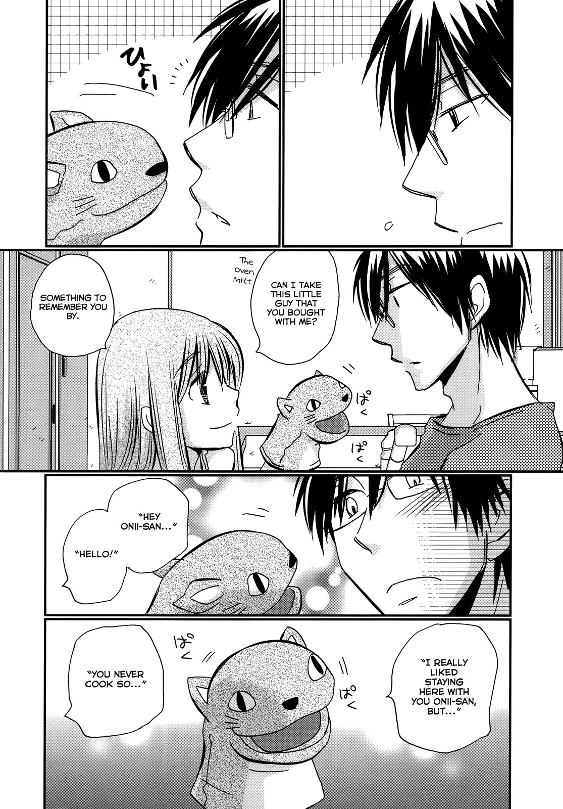 Usotsuki Paradox Chapter 20 page 8 - Chapter 20: More, Forever, I Want to be Loved