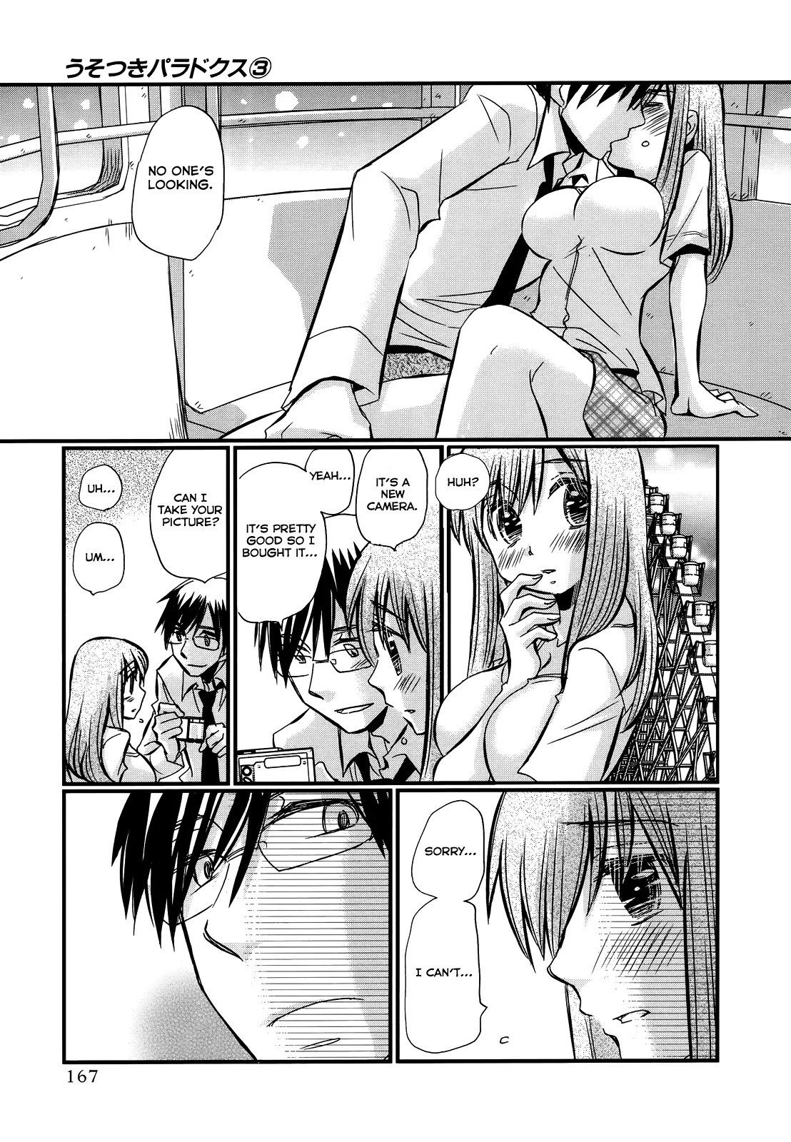 Usotsuki Paradox Chapter 21.2 page 10 - Chapter 21.2: Overtime Payment 4