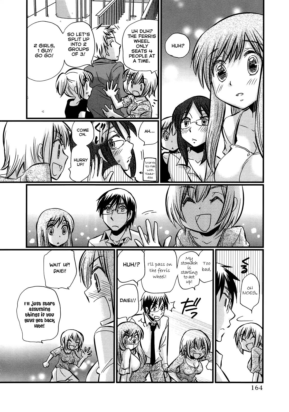 Usotsuki Paradox Chapter 21.2 page 7 - Chapter 21.2: Overtime Payment 4
