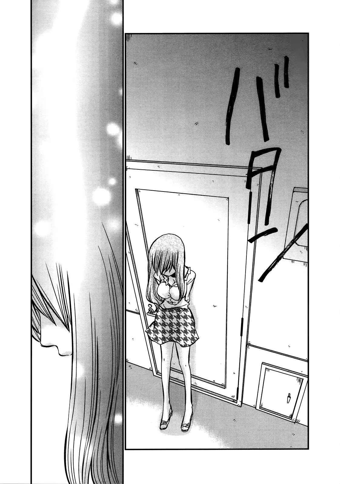 Usotsuki Paradox Chapter 21.5 page 4 - Chapter 21.5: Drawn for the Occasion