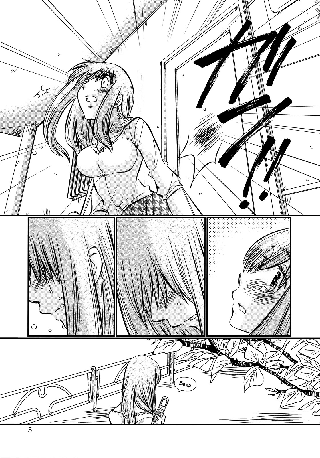 Usotsuki Paradox Chapter 21.5 page 6 - Chapter 21.5: Drawn for the Occasion