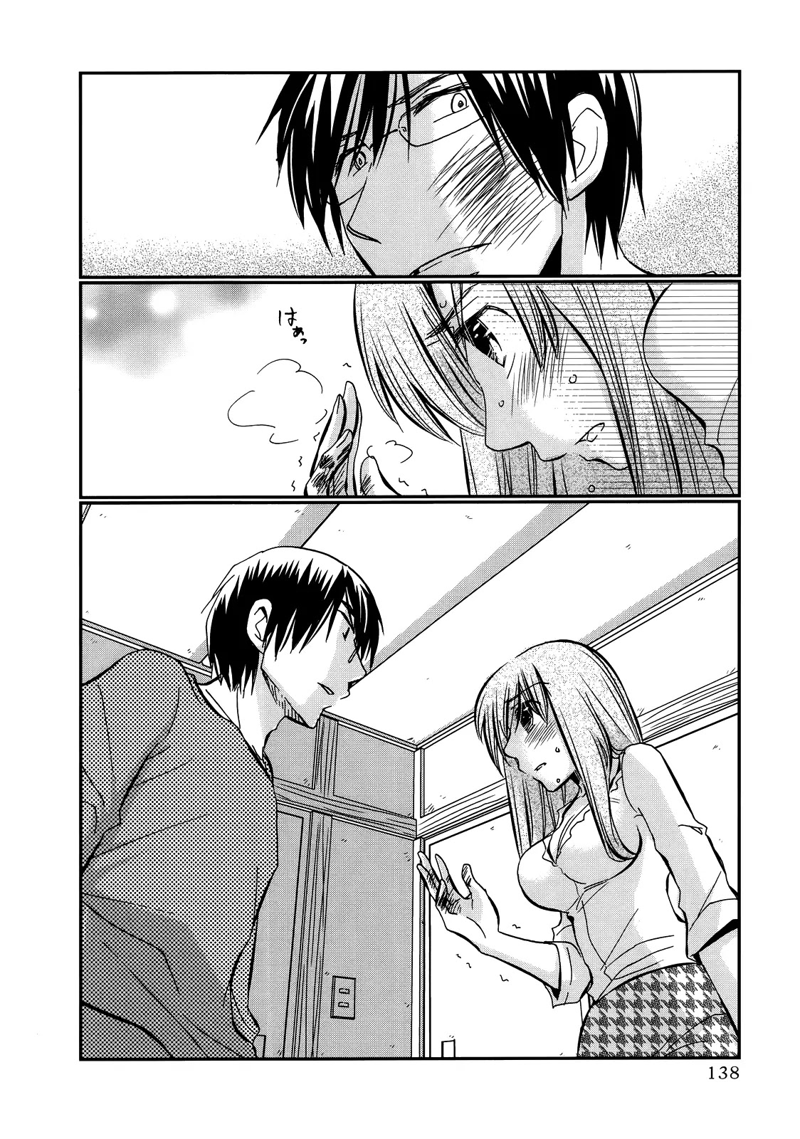 Usotsuki Paradox Chapter 21 page 3 - Chapter 21: I Hate You, It’s Over, Goodbye