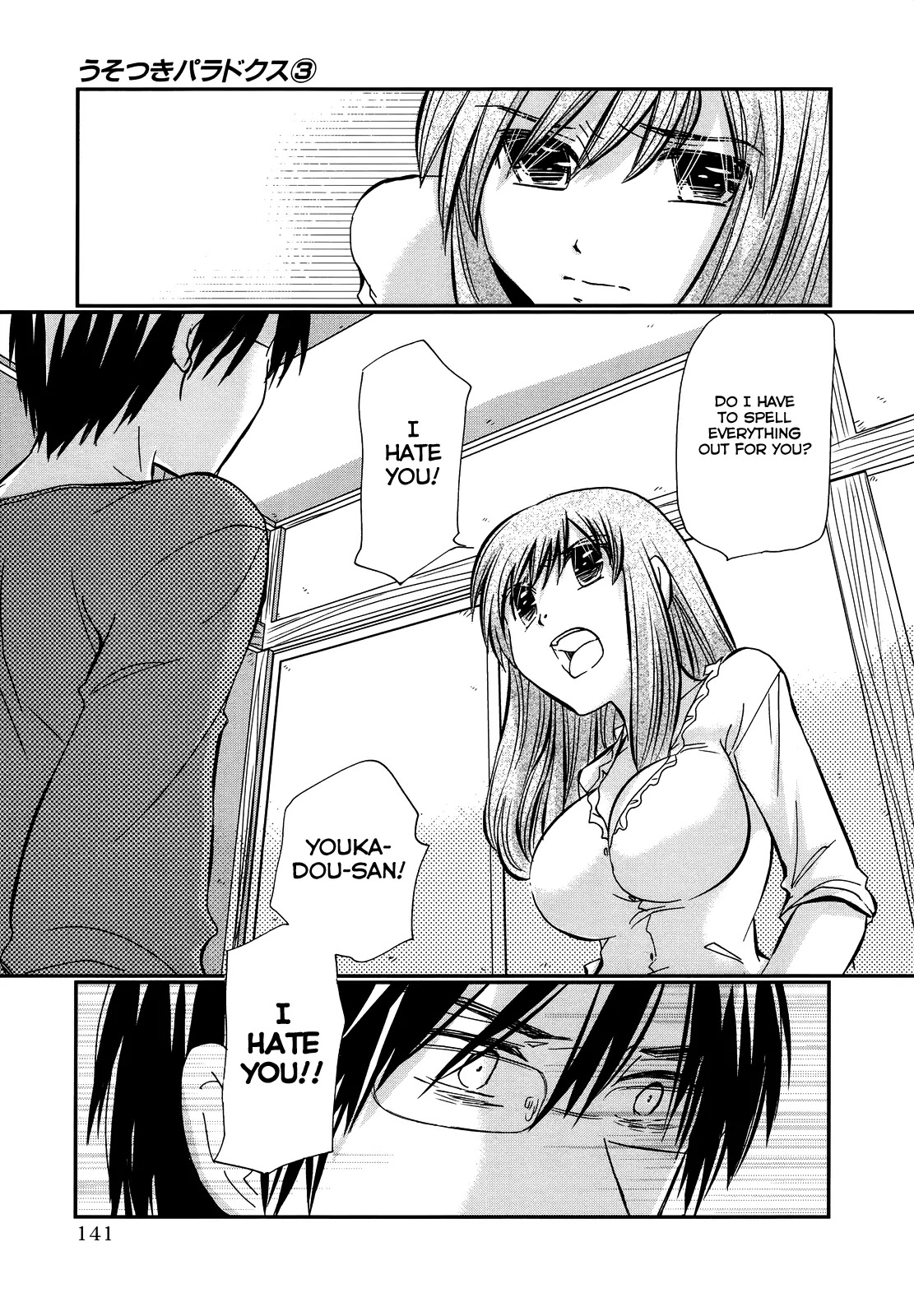 Usotsuki Paradox Chapter 21 page 6 - Chapter 21: I Hate You, It’s Over, Goodbye