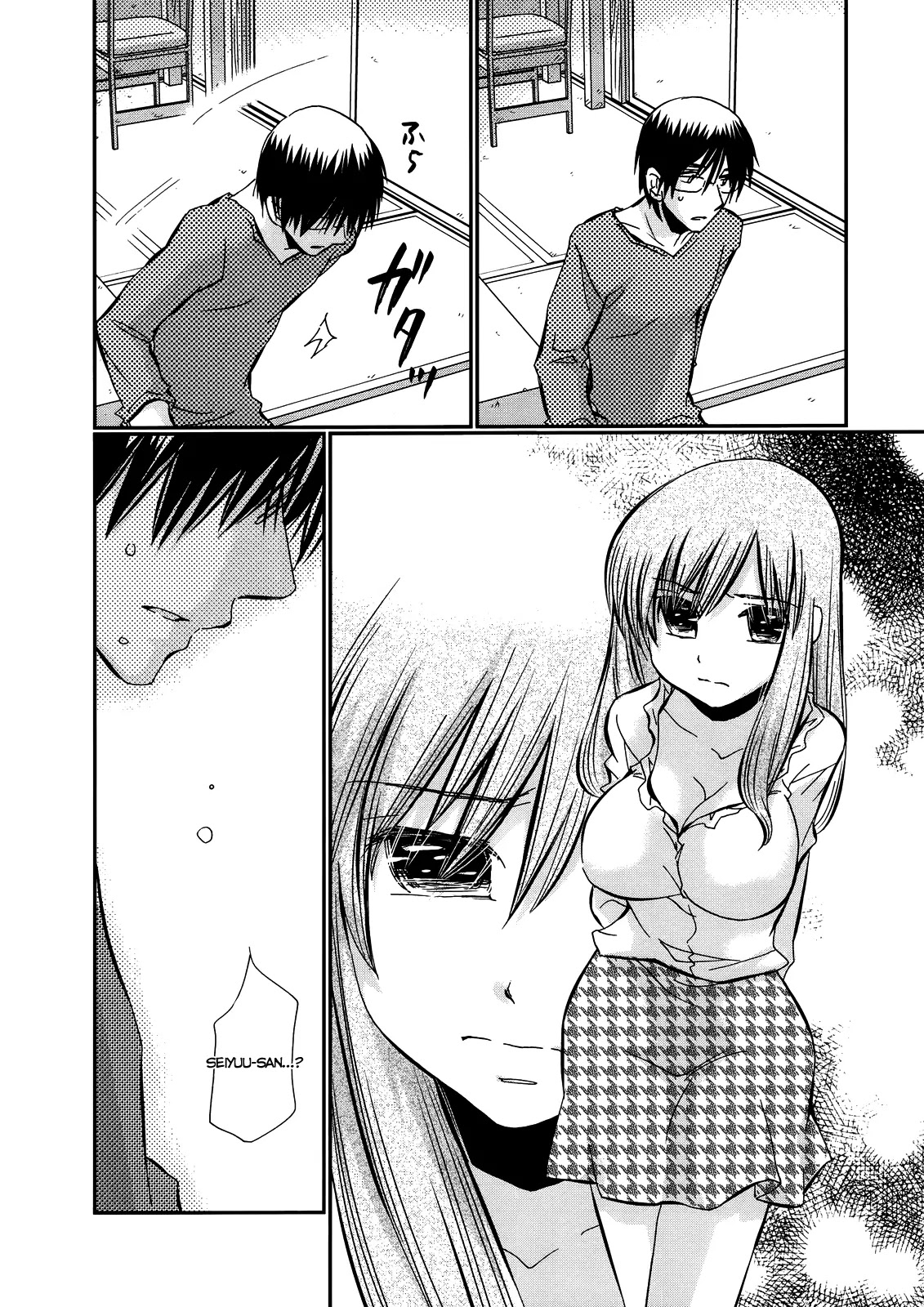 Usotsuki Paradox Chapter 21 page 7 - Chapter 21: I Hate You, It’s Over, Goodbye