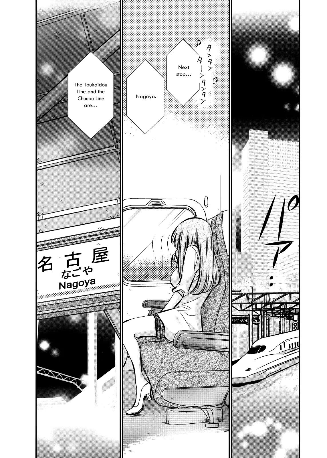 Usotsuki Paradox Chapter 22 page 5 - Chapter 22: Honest, Kind, Someone All to Myself