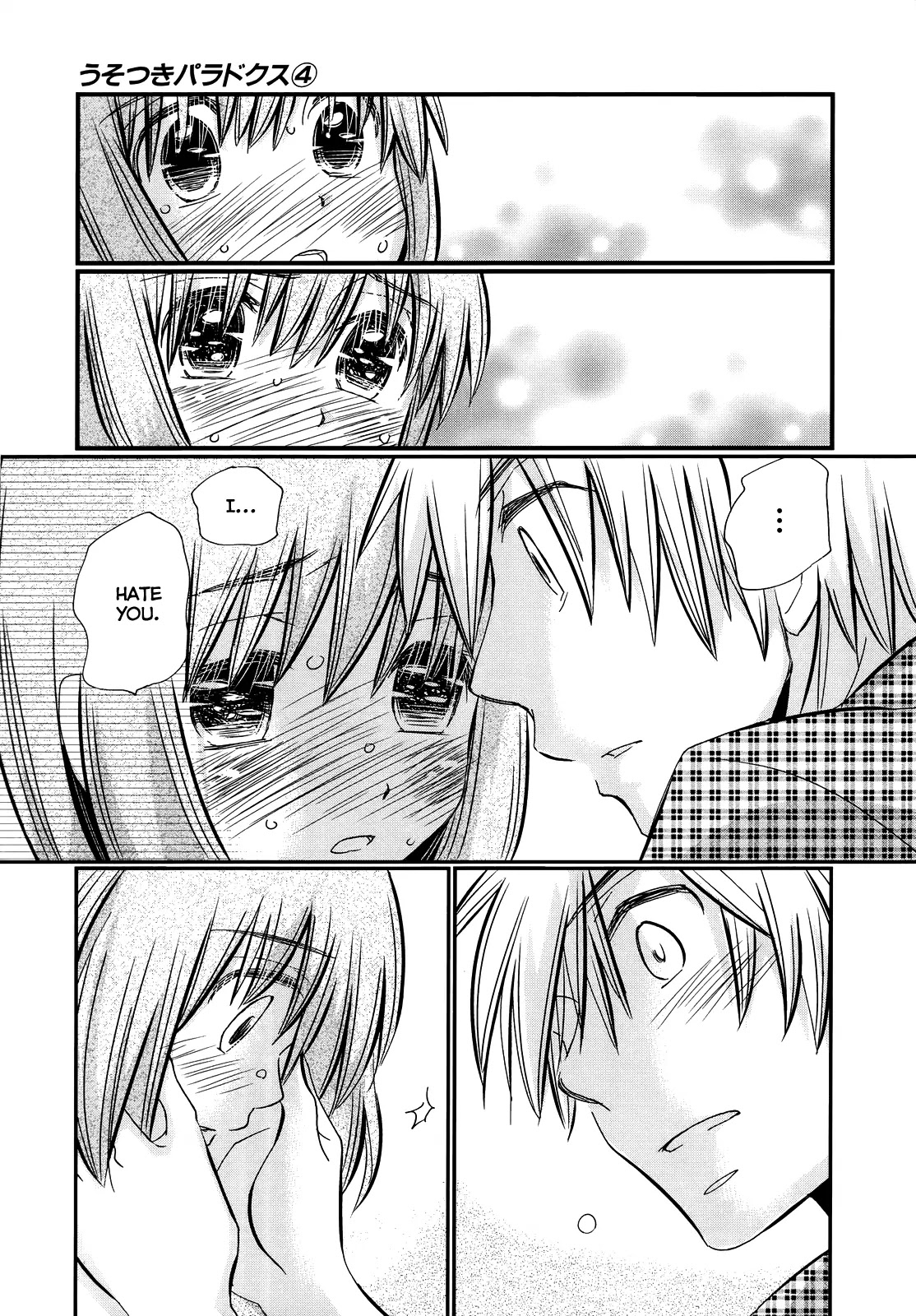 Usotsuki Paradox Chapter 23 page 15 - Chapter 23: Kiss Me, Strip Me, But I Still Hate You