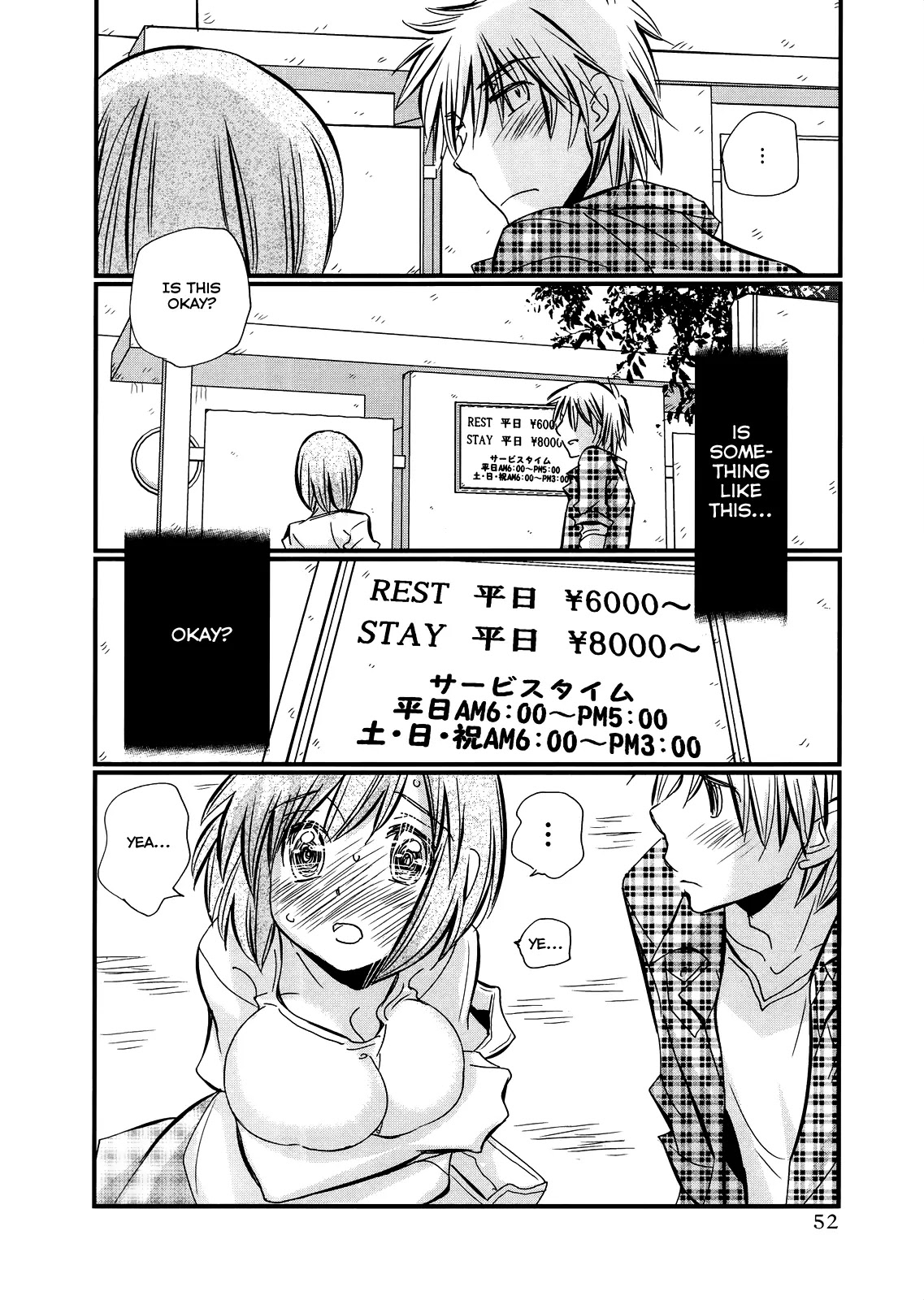 Usotsuki Paradox Chapter 23 page 22 - Chapter 23: Kiss Me, Strip Me, But I Still Hate You