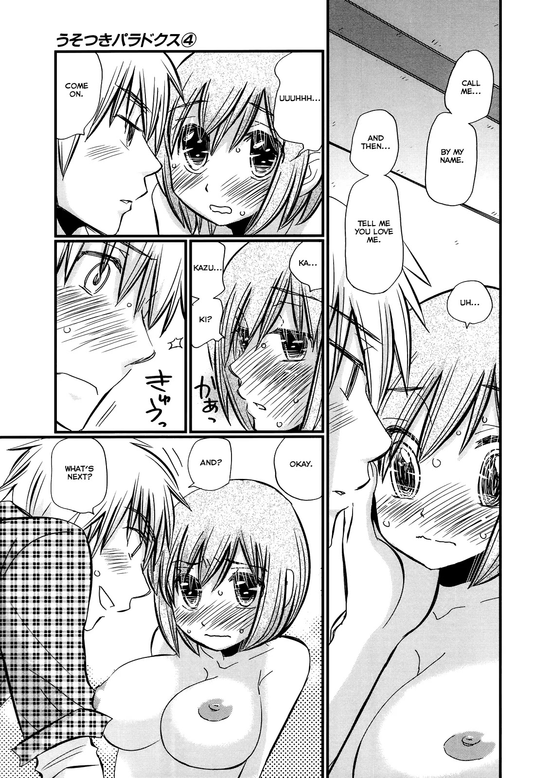 Usotsuki Paradox Chapter 24 page 12 - Chapter 24: Although I was Scared, And Because I Liked it, I'm Happy!