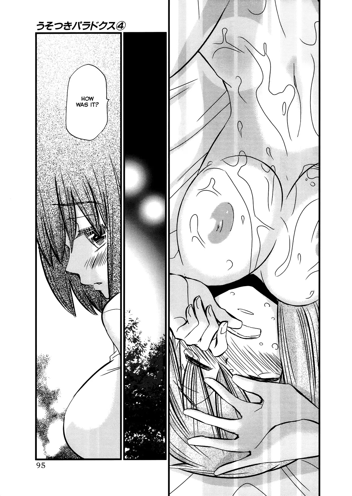 Usotsuki Paradox Chapter 25 page 21 - Chapter 25: Awkwardness, Looking Around Restlessly, Heart Beating