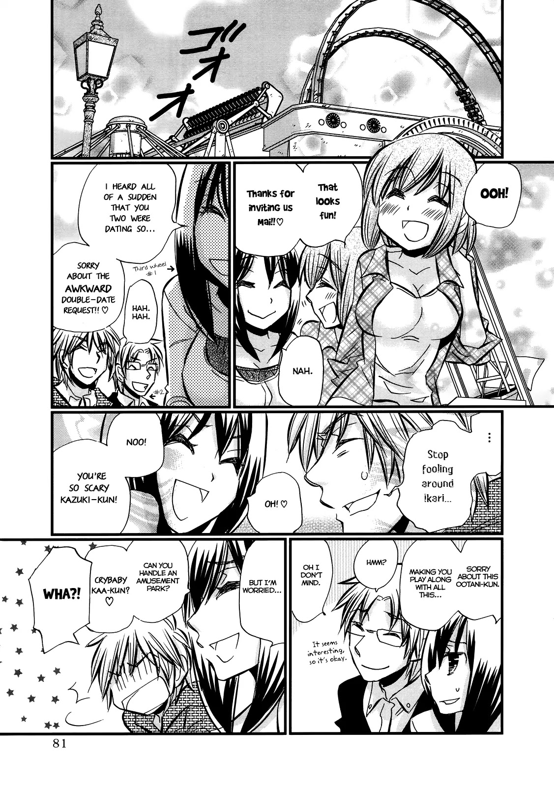 Usotsuki Paradox Chapter 25 page 7 - Chapter 25: Awkwardness, Looking Around Restlessly, Heart Beating