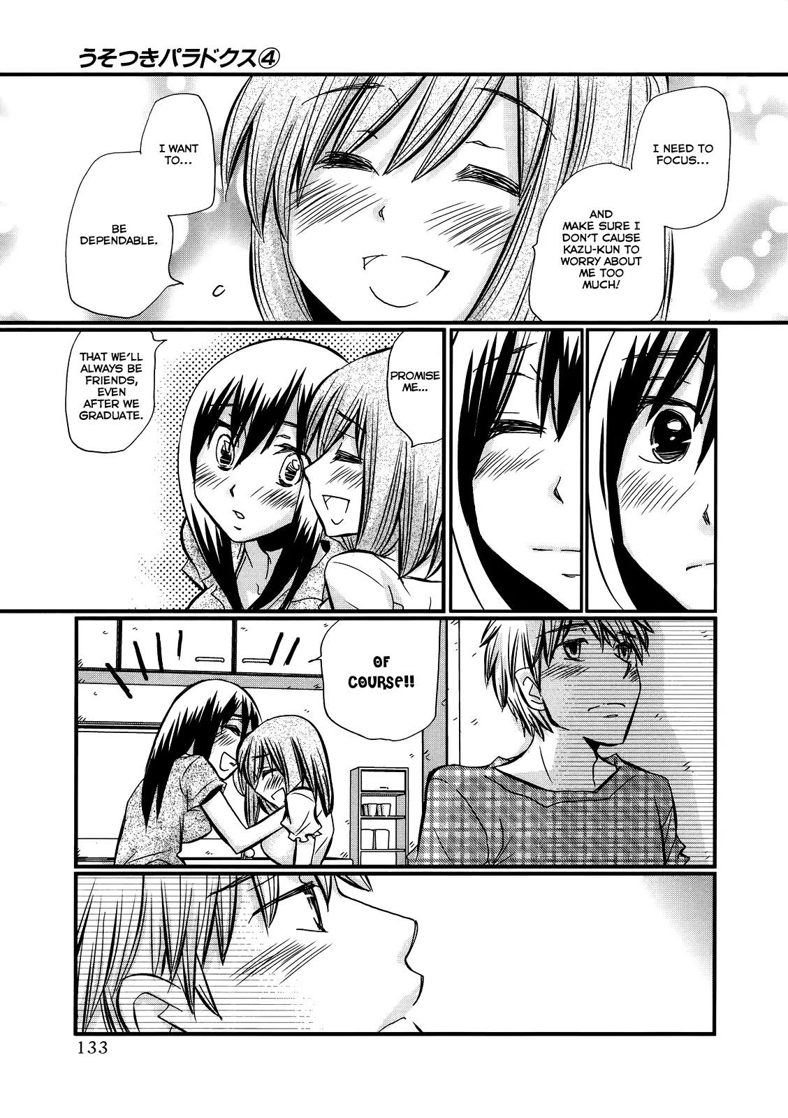 Usotsuki Paradox Chapter 27 page 15 - Chapter 27: Happy Birthday, And Only, I Love You