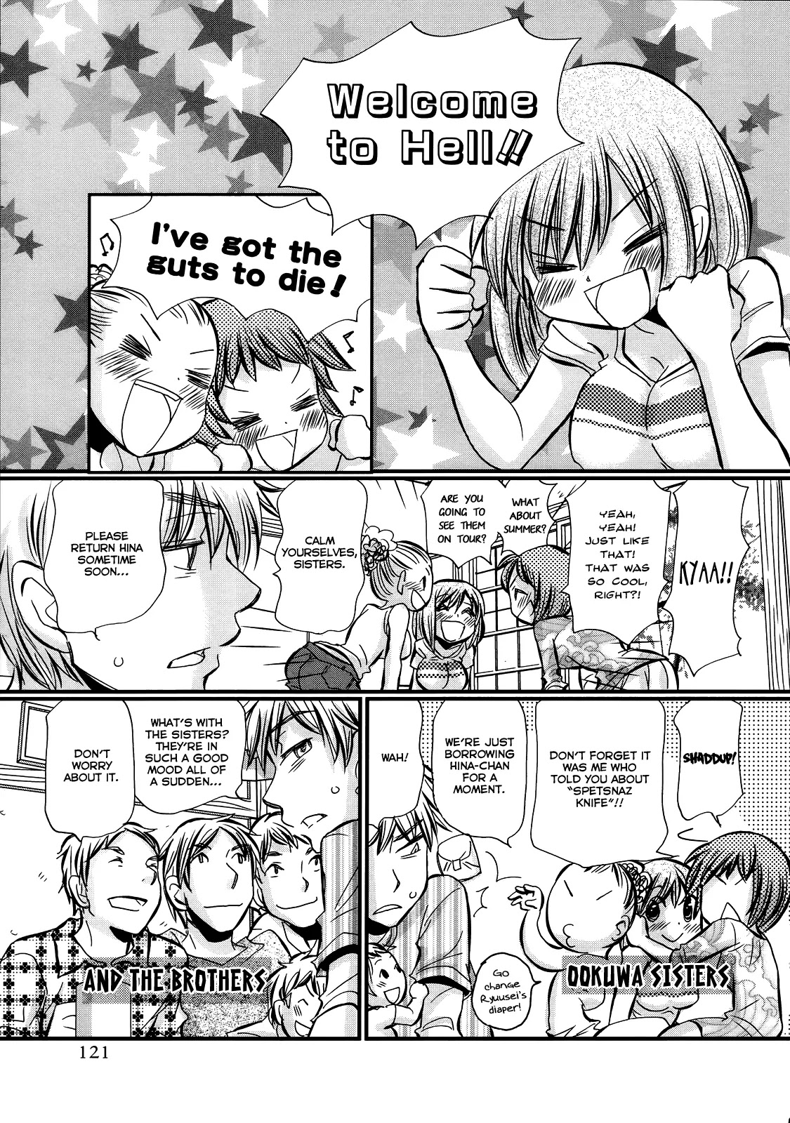 Usotsuki Paradox Chapter 27 page 3 - Chapter 27: Happy Birthday, And Only, I Love You