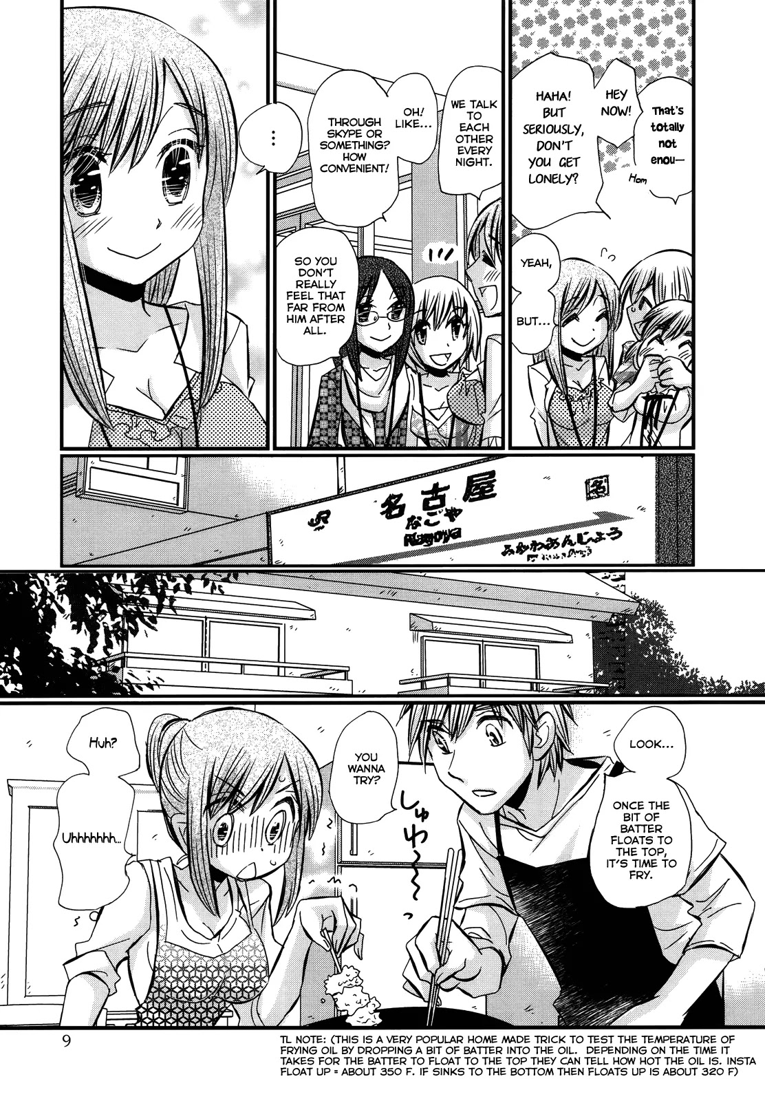 Usotsuki Paradox Chapter 29.5 page 10 - Chapter 29.5: Overtime Payment #5