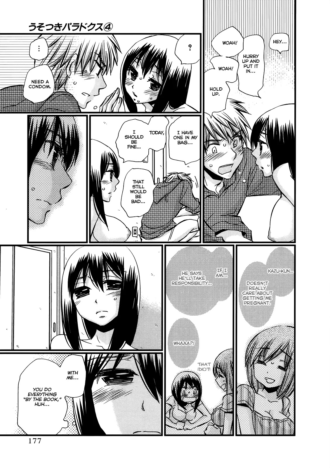Usotsuki Paradox Chapter 29 page 14 - Chapter 29: Ookuwa, Seiyuu, and the Close Female Friend