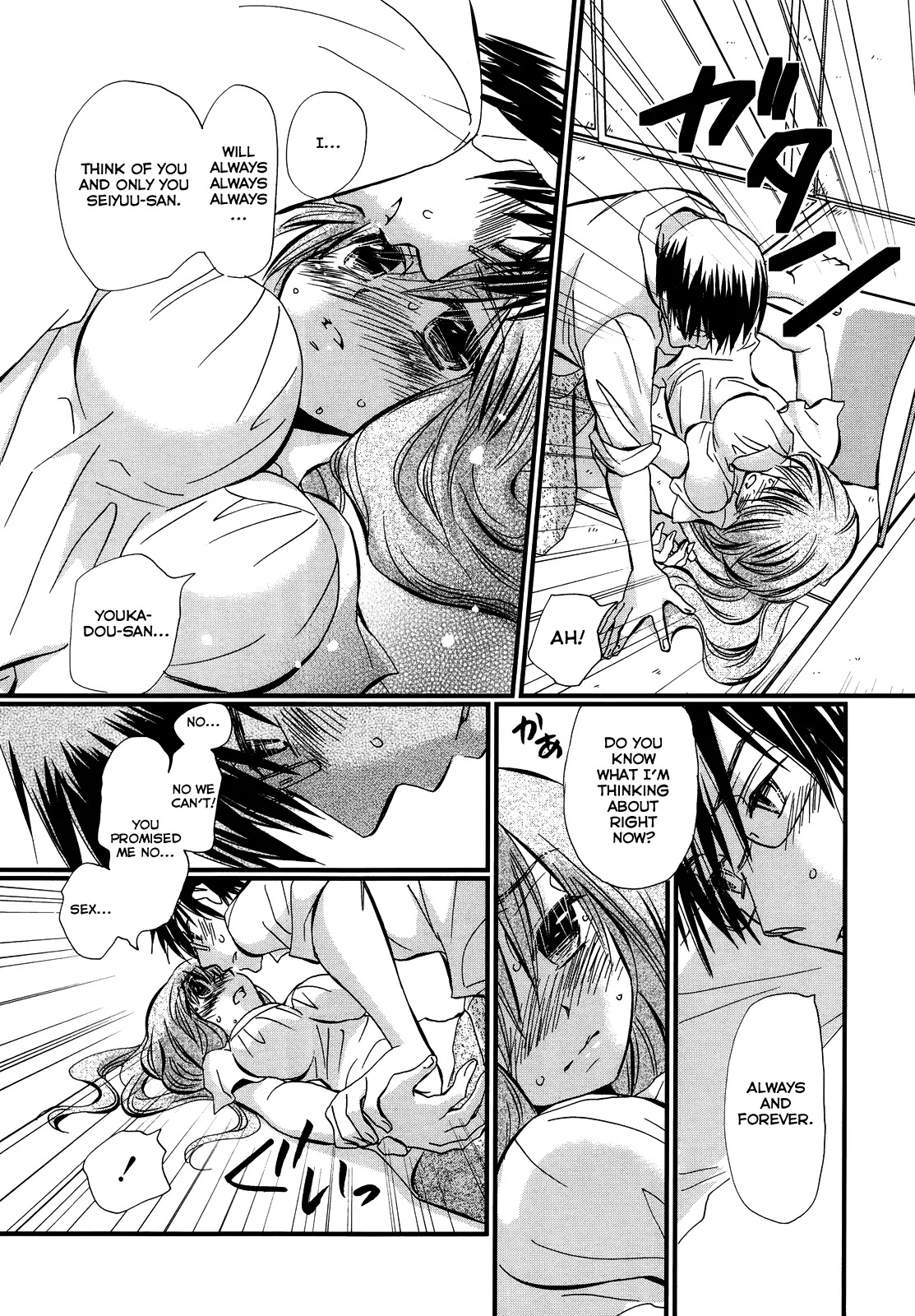 Usotsuki Paradox Chapter 3 page 12 - Chapter 3: More than Love, Less than Love, With the Exception of Love