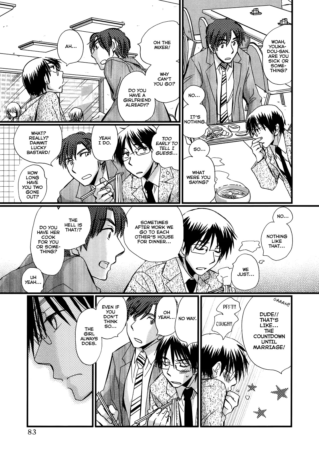Usotsuki Paradox Chapter 3 page 3 - Chapter 3: More than Love, Less than Love, With the Exception of Love