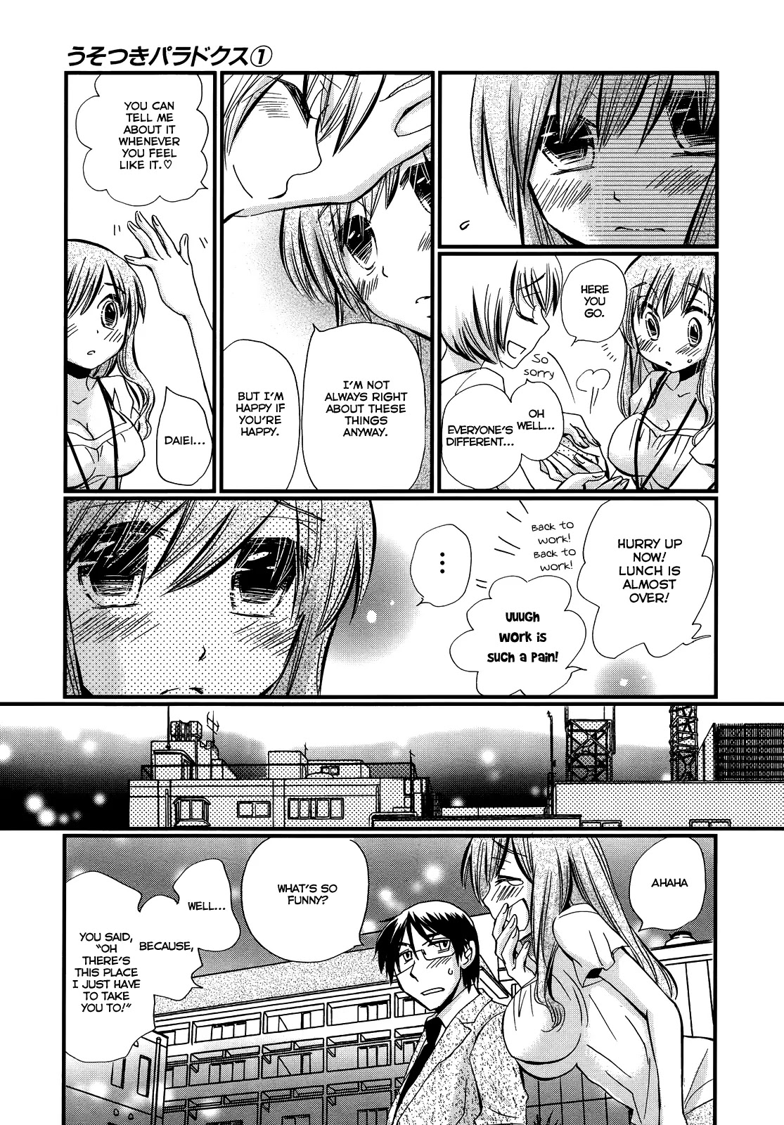 Usotsuki Paradox Chapter 3 page 7 - Chapter 3: More than Love, Less than Love, With the Exception of Love