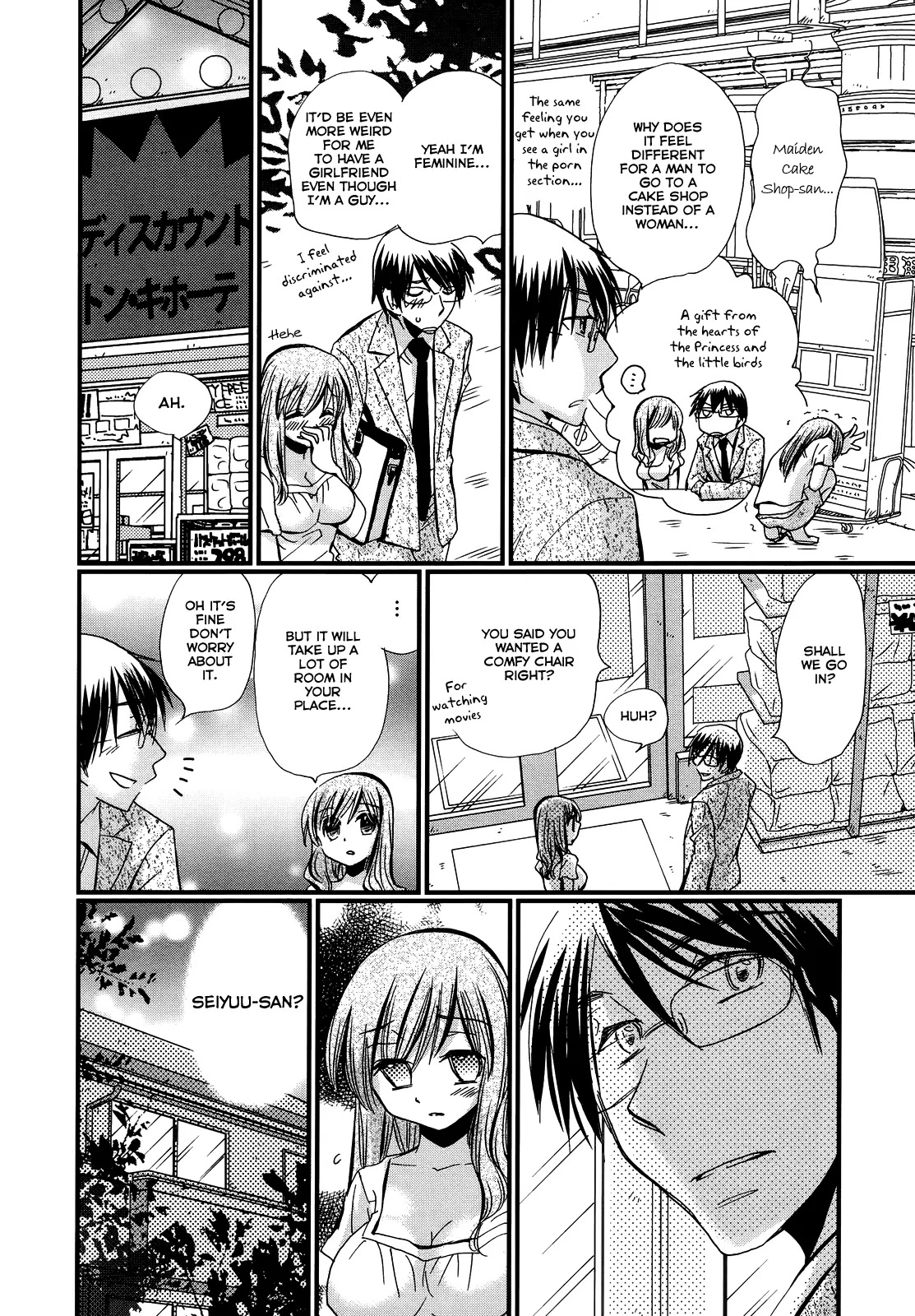 Usotsuki Paradox Chapter 3 page 8 - Chapter 3: More than Love, Less than Love, With the Exception of Love
