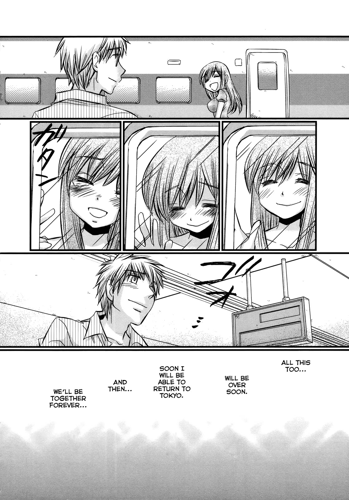 Usotsuki Paradox Chapter 30 page 18 - Chapter 30: I Can't Meet Him, I Can't Hold Him, Please Give Me Some Love