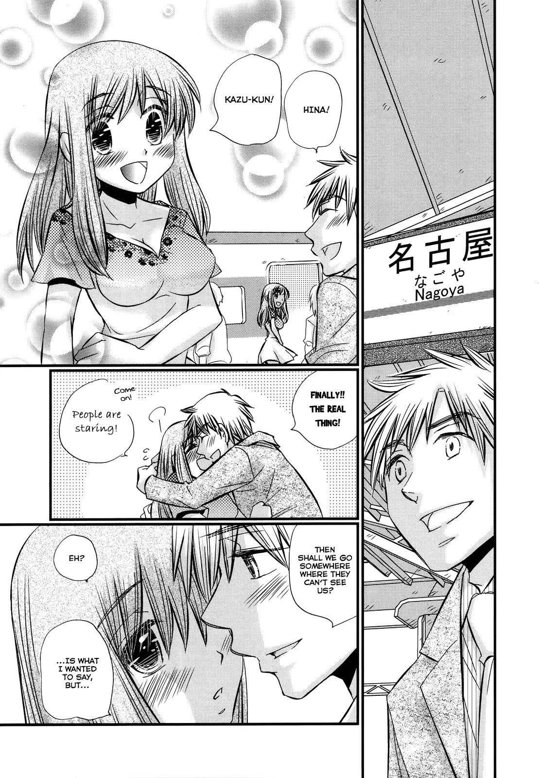 Usotsuki Paradox Chapter 30 page 8 - Chapter 30: I Can't Meet Him, I Can't Hold Him, Please Give Me Some Love