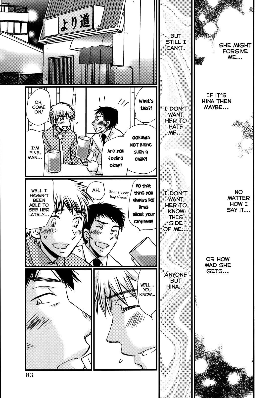 Usotsuki Paradox Chapter 32 page 10 - Chapter 32: Even Though He Doesn't Touch You, Just as a "Lover's" Duty, Tie Up Your Companion
