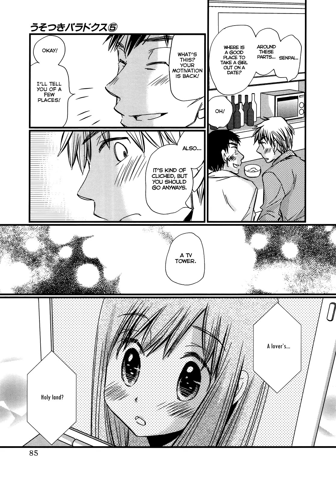 Usotsuki Paradox Chapter 32 page 12 - Chapter 32: Even Though He Doesn't Touch You, Just as a "Lover's" Duty, Tie Up Your Companion
