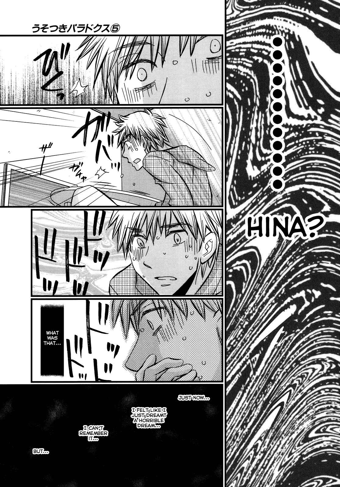 Usotsuki Paradox Chapter 32 page 18 - Chapter 32: Even Though He Doesn't Touch You, Just as a "Lover's" Duty, Tie Up Your Companion