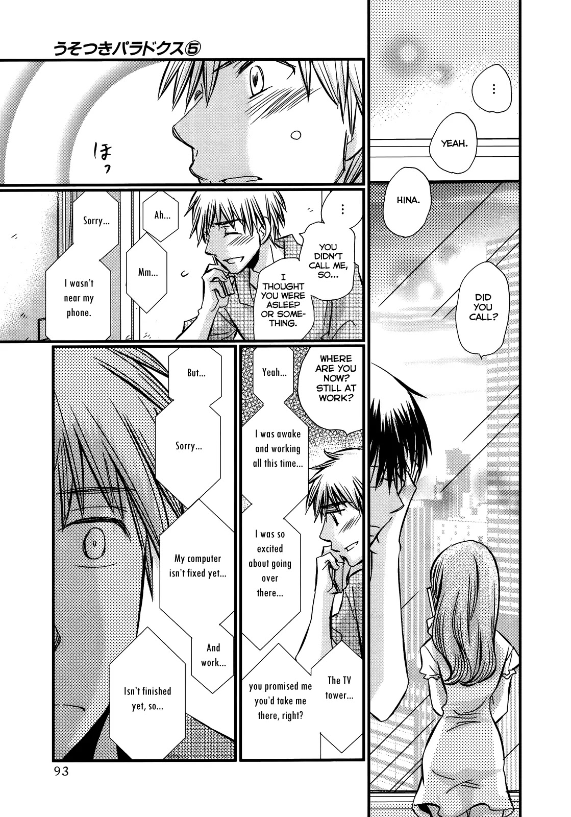 Usotsuki Paradox Chapter 32 page 20 - Chapter 32: Even Though He Doesn't Touch You, Just as a "Lover's" Duty, Tie Up Your Companion