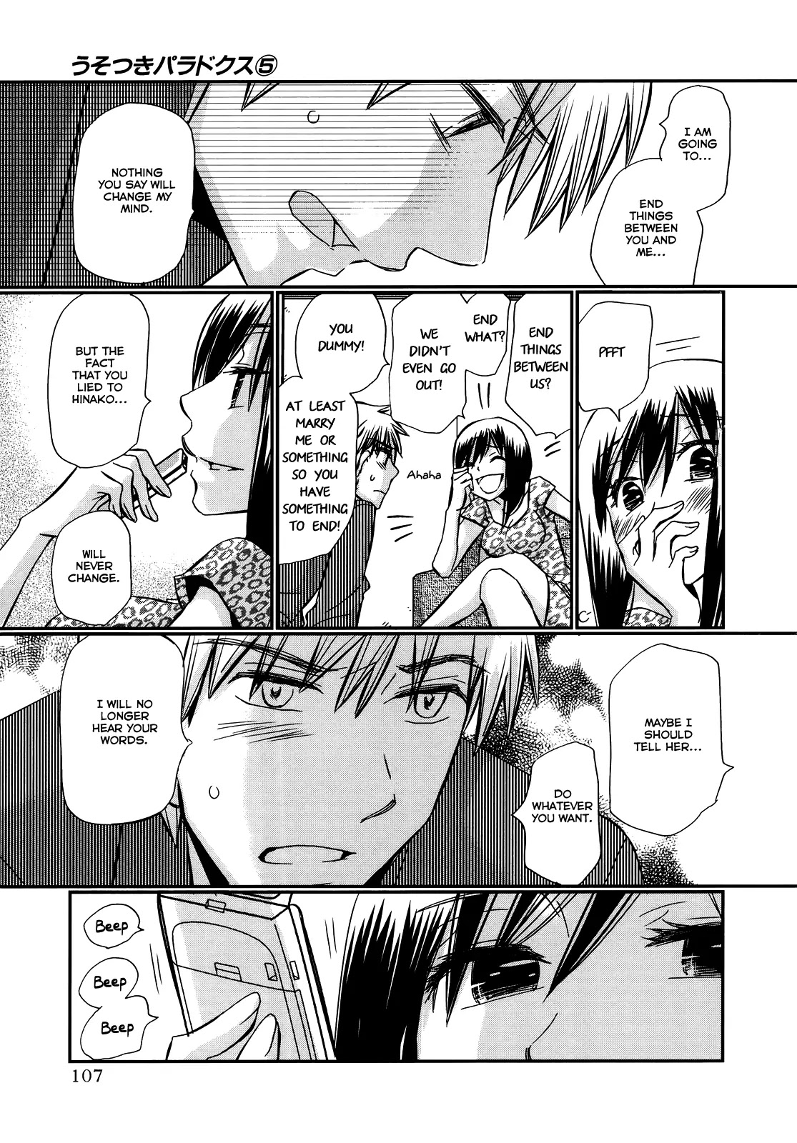 Usotsuki Paradox Chapter 33 page 12 - Chapter 33: Sense of Discomfort, Sense of Distance, Sense of Despair
