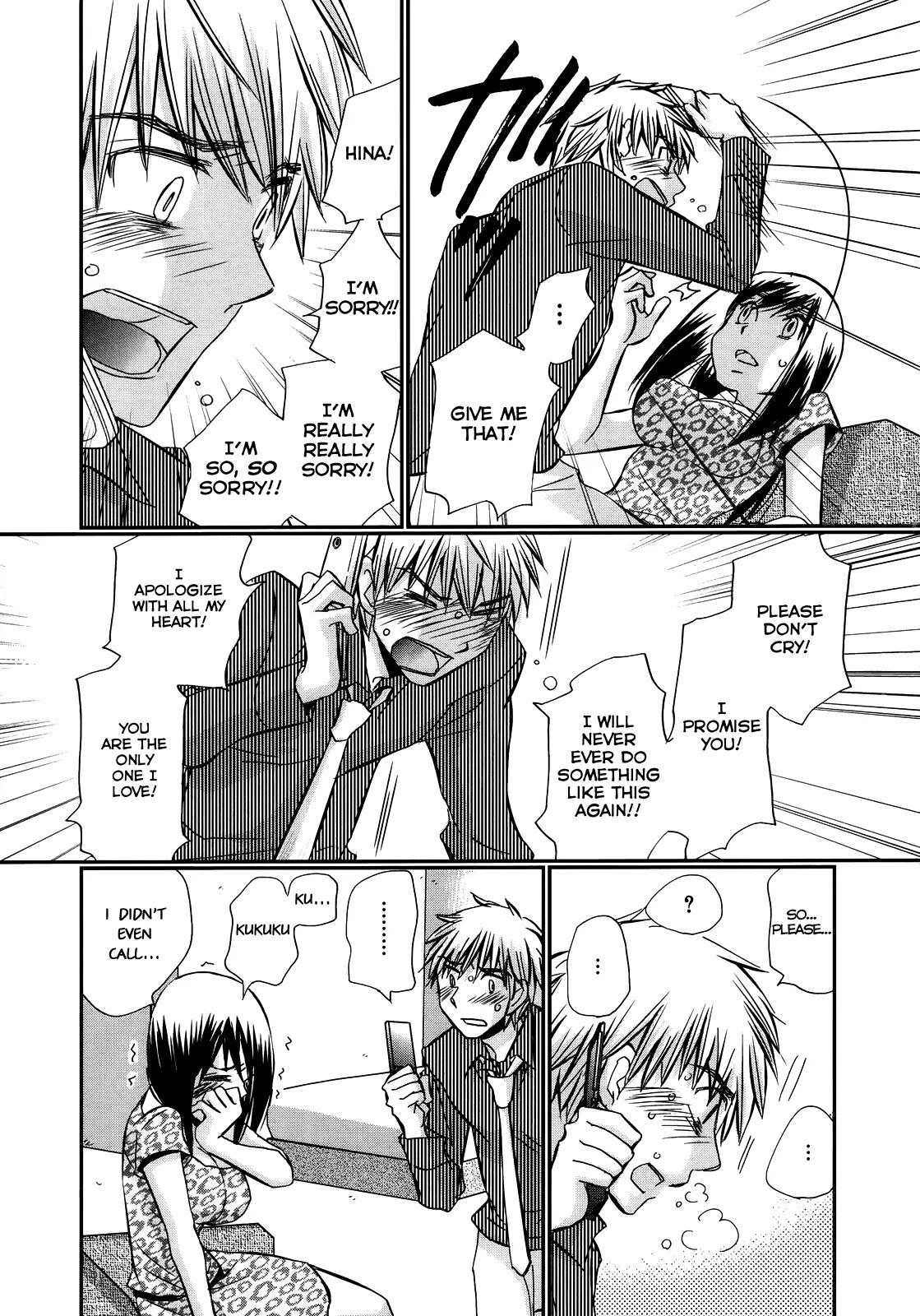 Usotsuki Paradox Chapter 33 page 14 - Chapter 33: Sense of Discomfort, Sense of Distance, Sense of Despair
