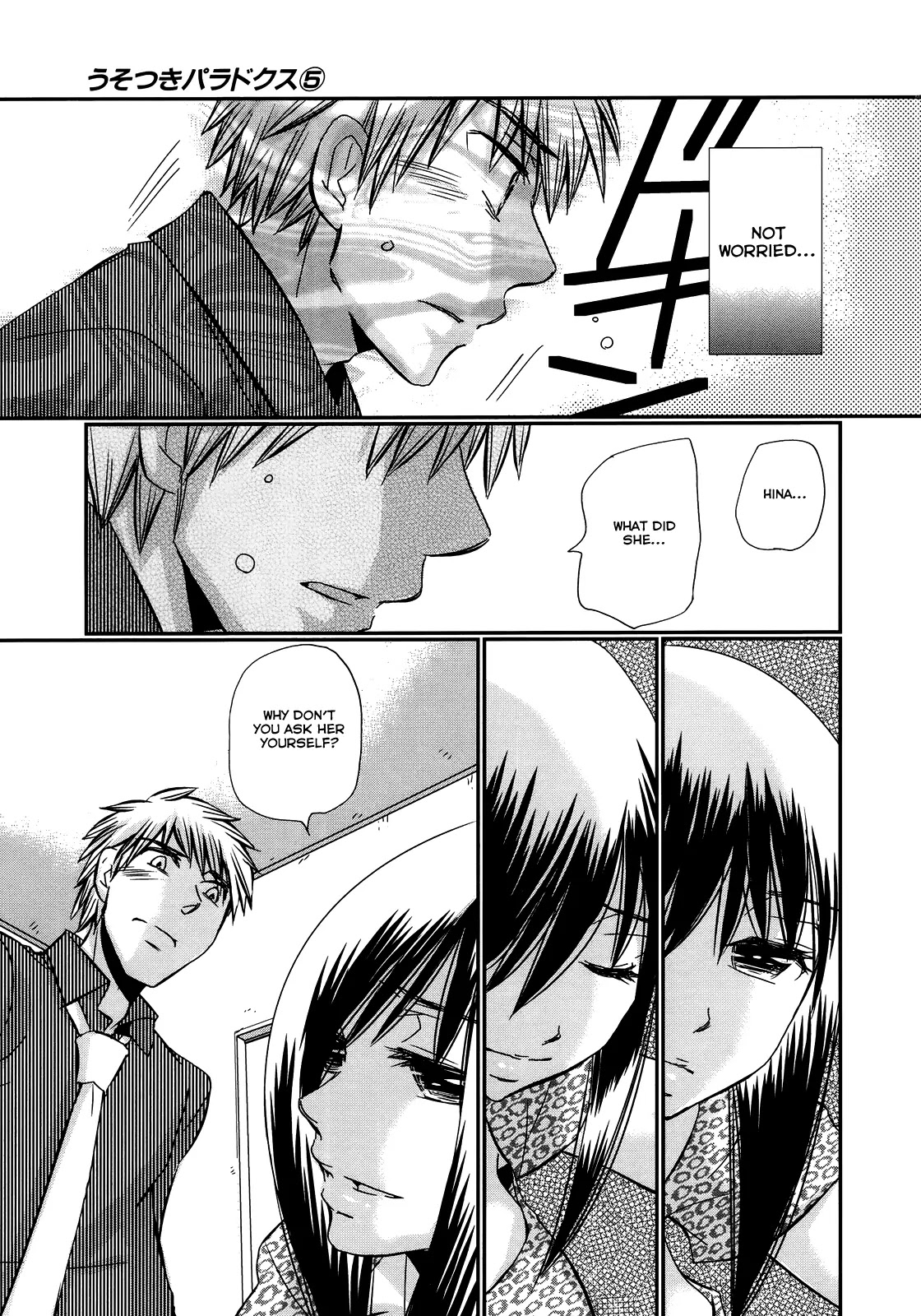 Usotsuki Paradox Chapter 33 page 18 - Chapter 33: Sense of Discomfort, Sense of Distance, Sense of Despair