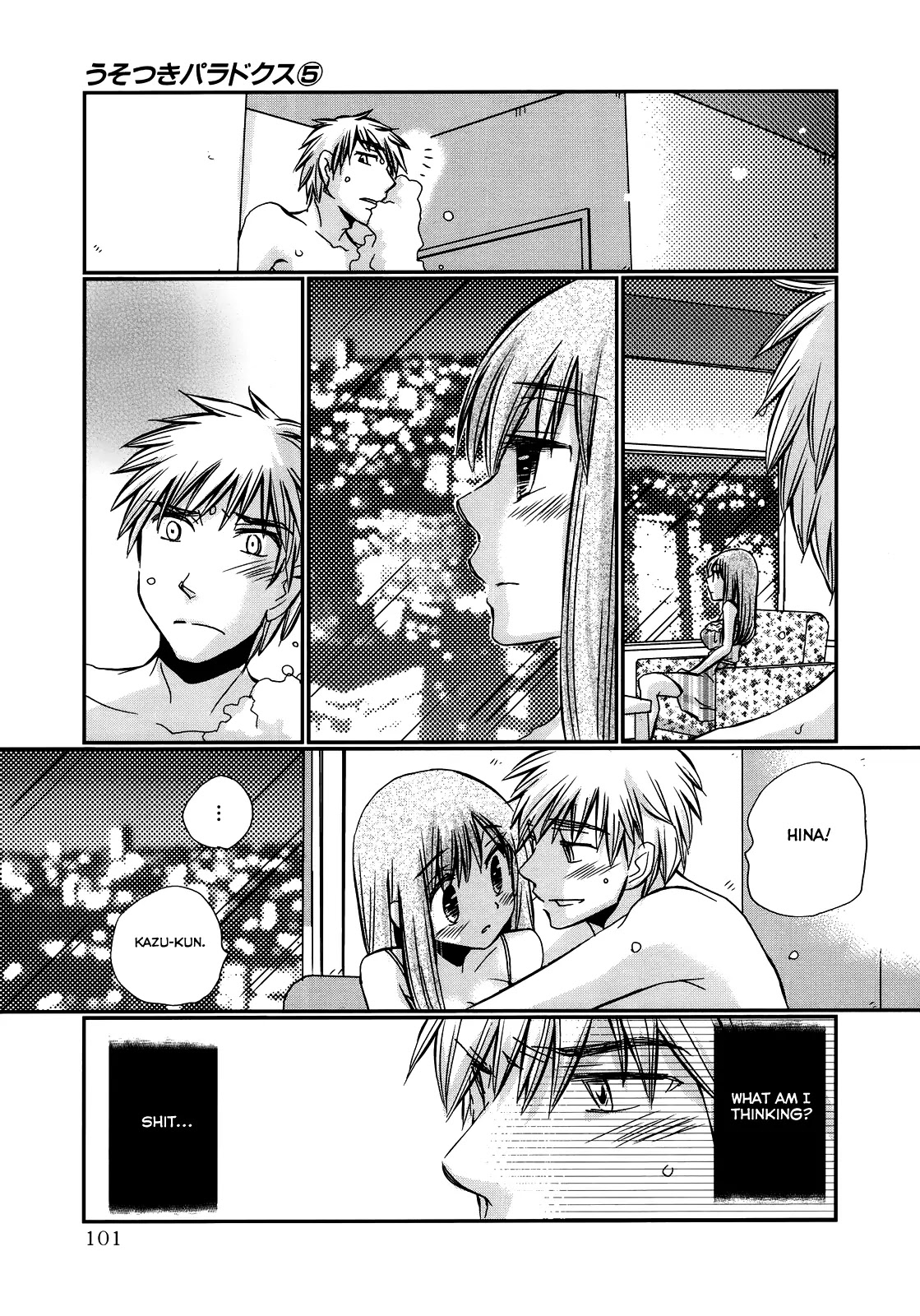 Usotsuki Paradox Chapter 33 page 6 - Chapter 33: Sense of Discomfort, Sense of Distance, Sense of Despair