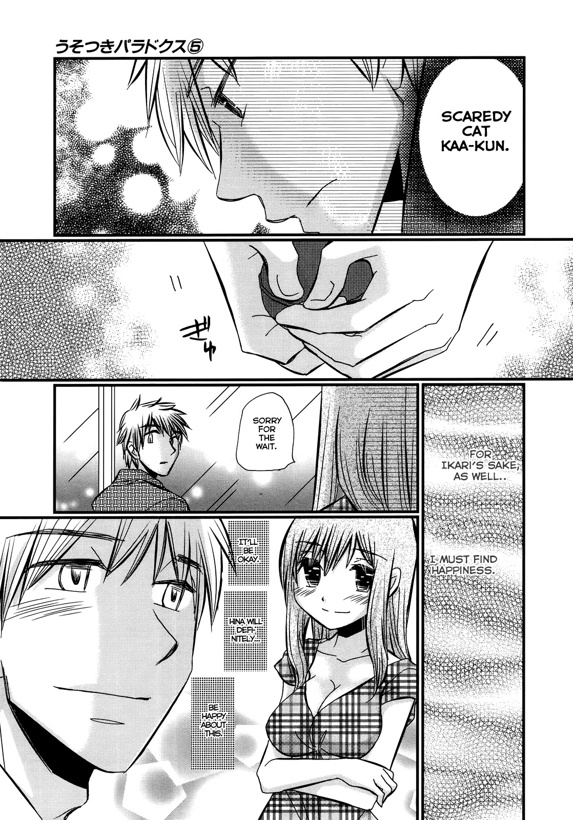 Usotsuki Paradox Chapter 34 page 16 - Chapter 34: Sense of Expectation, Sense of Tension, Sense of Joy