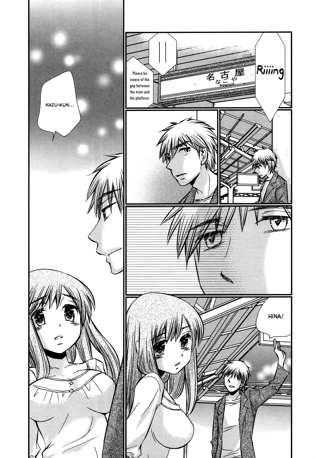 Usotsuki Paradox Chapter 37 page 3 - Chapter 37: The Cheater, The Nuisance, The Broken Hearted