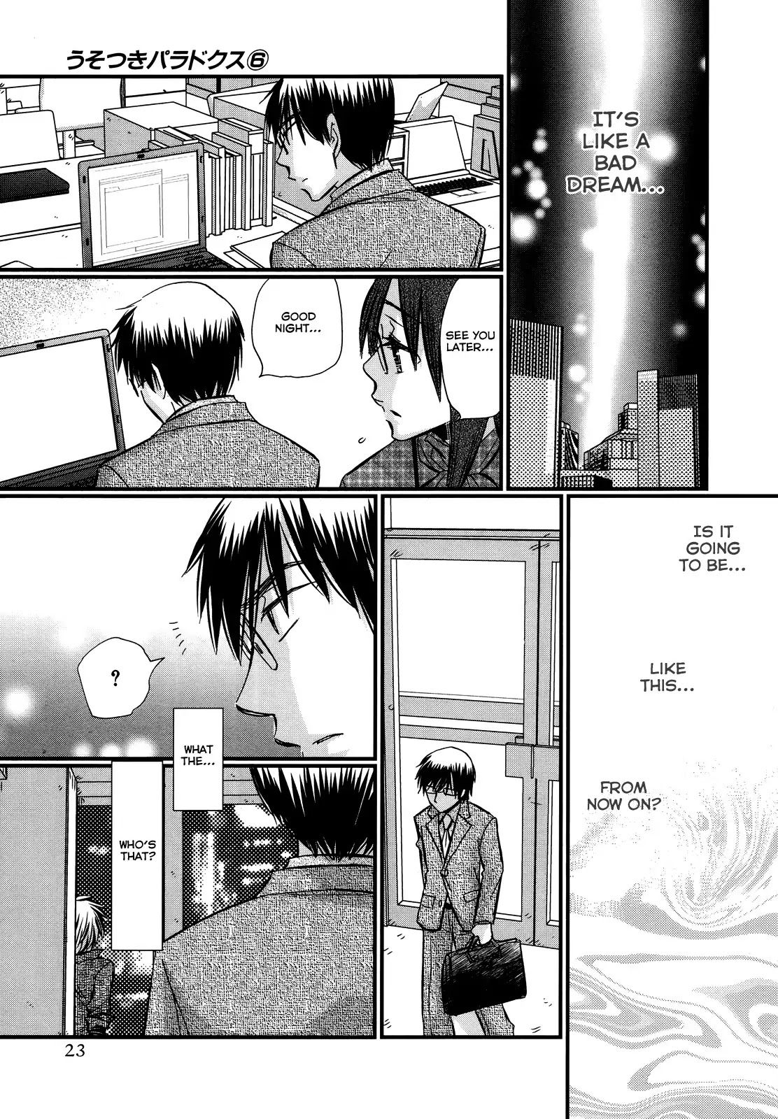 Usotsuki Paradox Chapter 38 page 25 - Chapter 38 : The Dream-Like Day Before Yesterday, The Yesterday I Wish Was a Dream, The Today I do Nothing But Dream