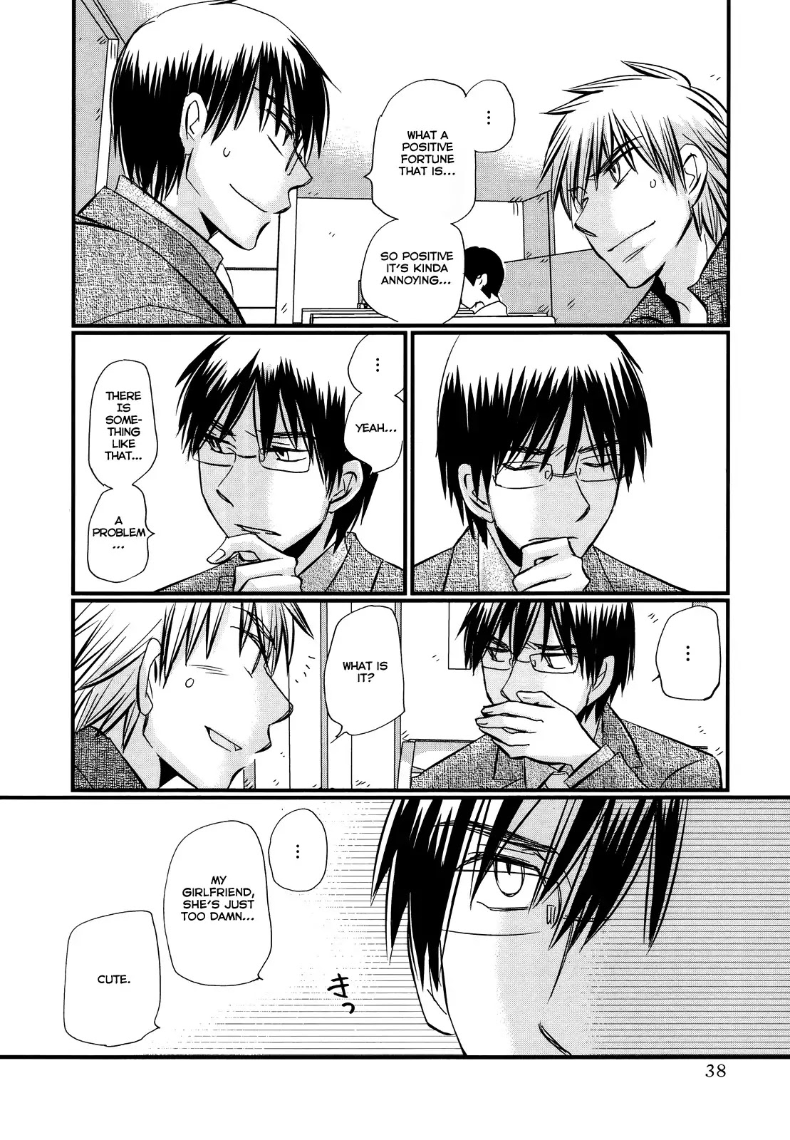Usotsuki Paradox Chapter 39 page 13 - Chapter 39 : A Thief, A False Fortune Teller, All in one Cafe