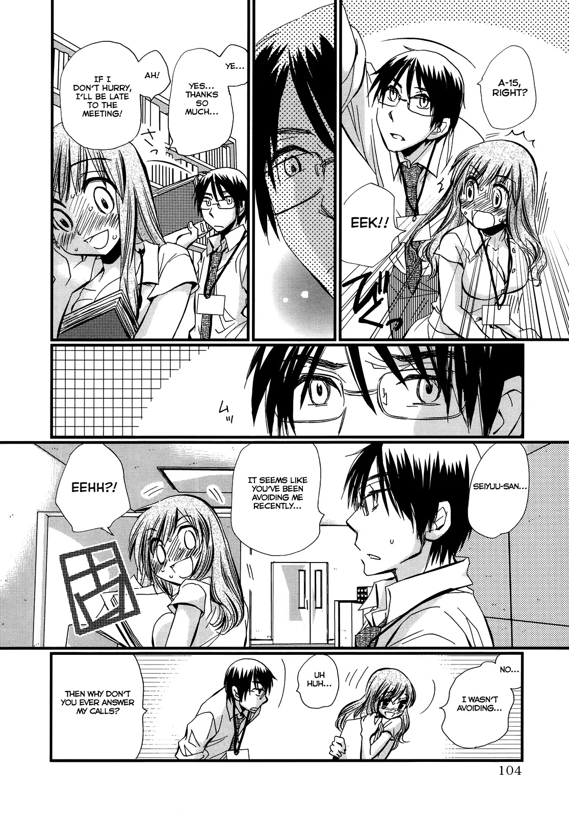 Usotsuki Paradox Chapter 4 page 2 - Chapter 4: Avoid the Batter, Epic Fail, Player Substitution?