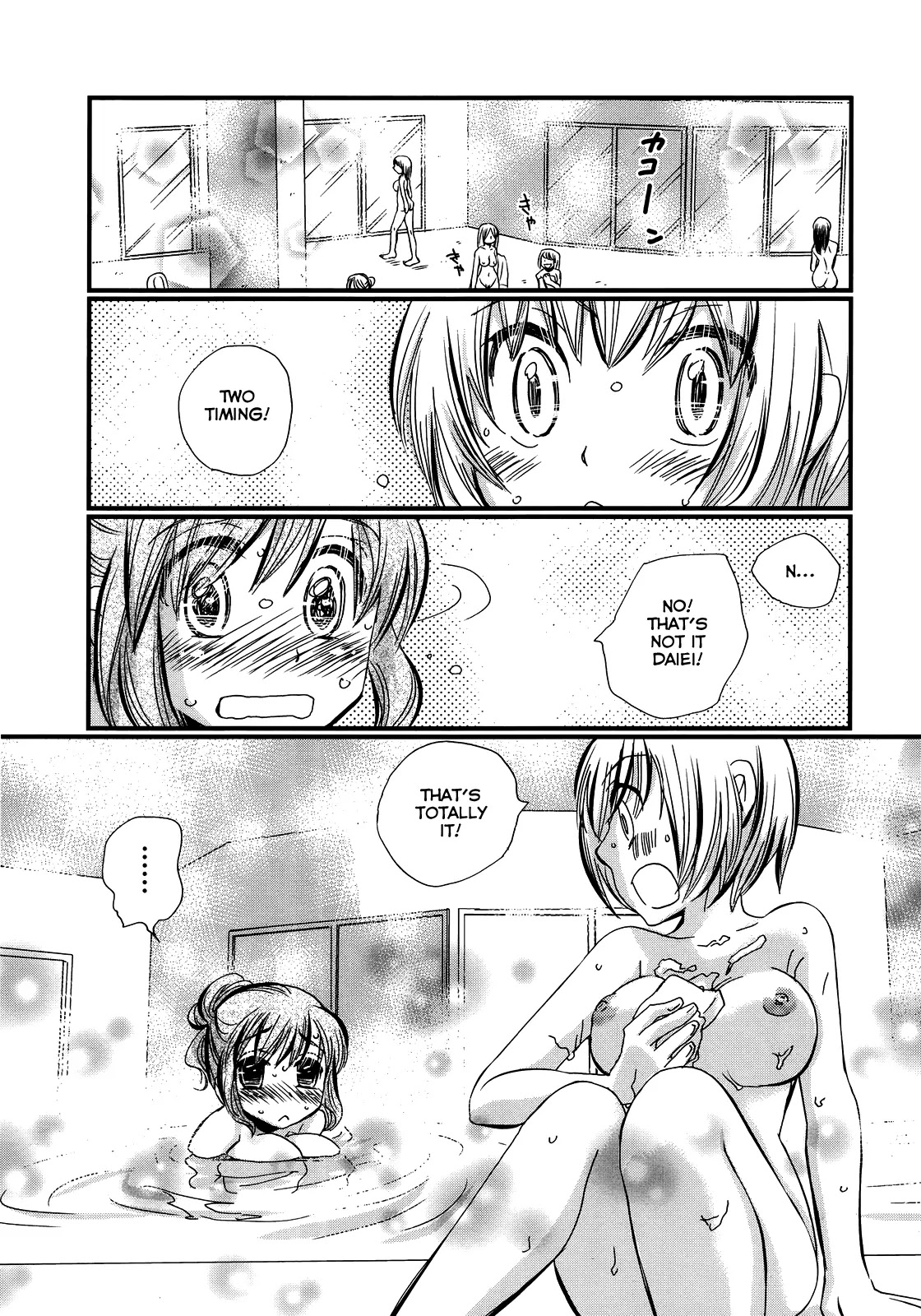 Usotsuki Paradox Chapter 4 page 8 - Chapter 4: Avoid the Batter, Epic Fail, Player Substitution?